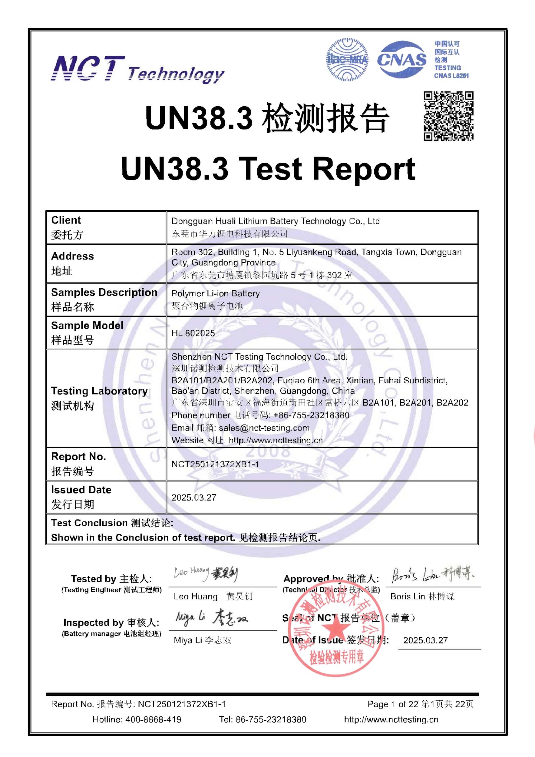 NCT250121372XB1-1