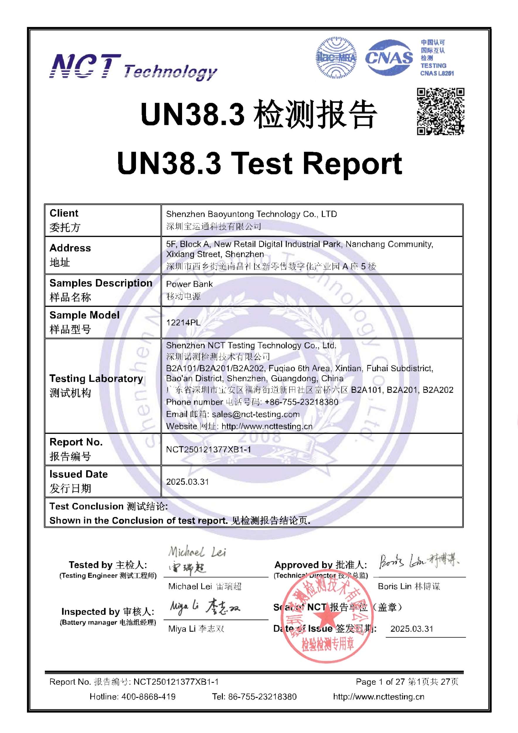 NCT250121377XB1-1