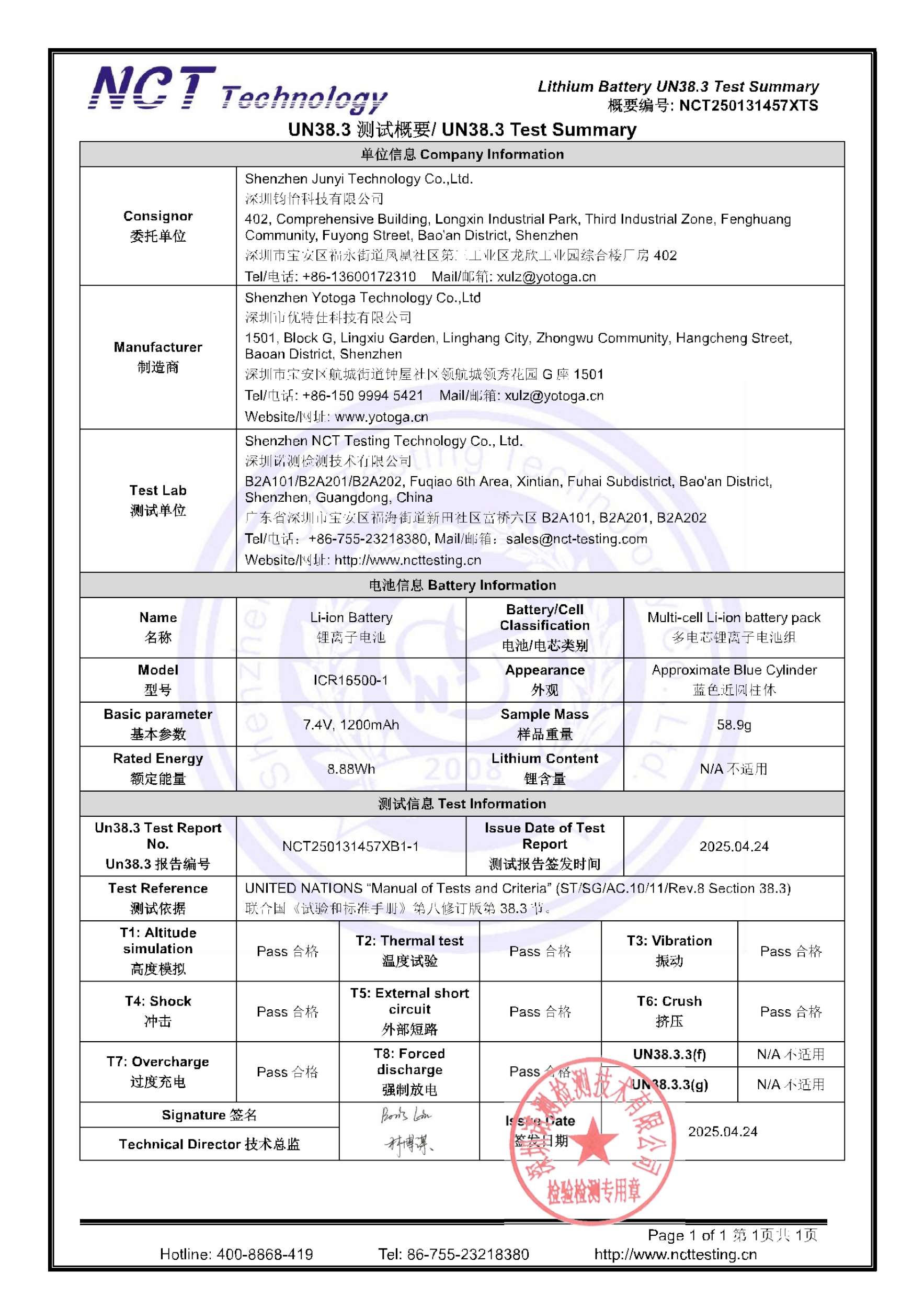 NCT250131457XTS