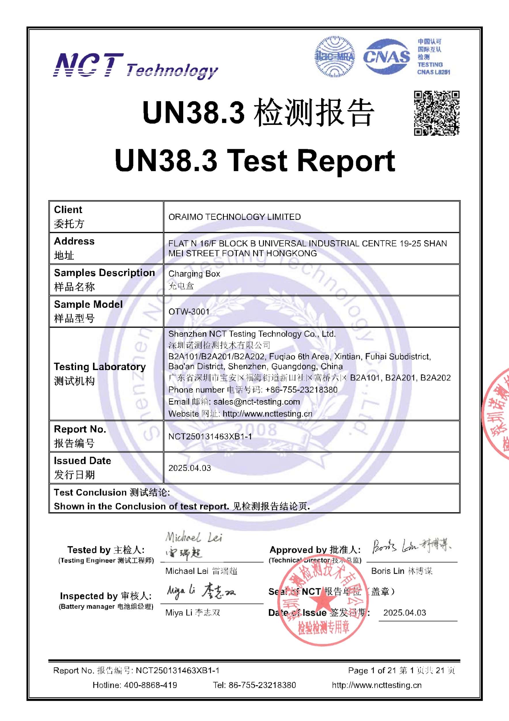 NCT250131463XB1-1