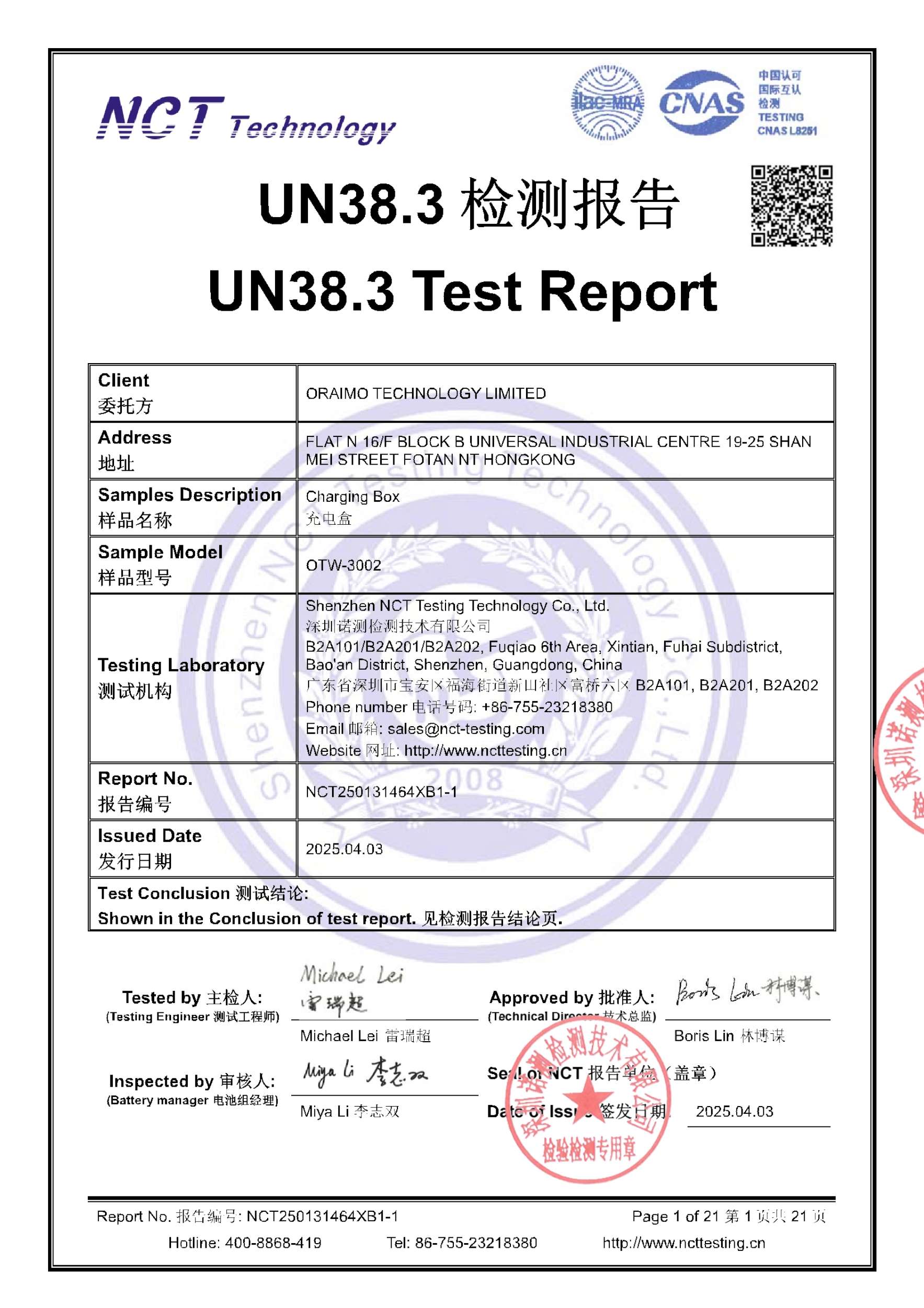 NCT250131464XB1-1