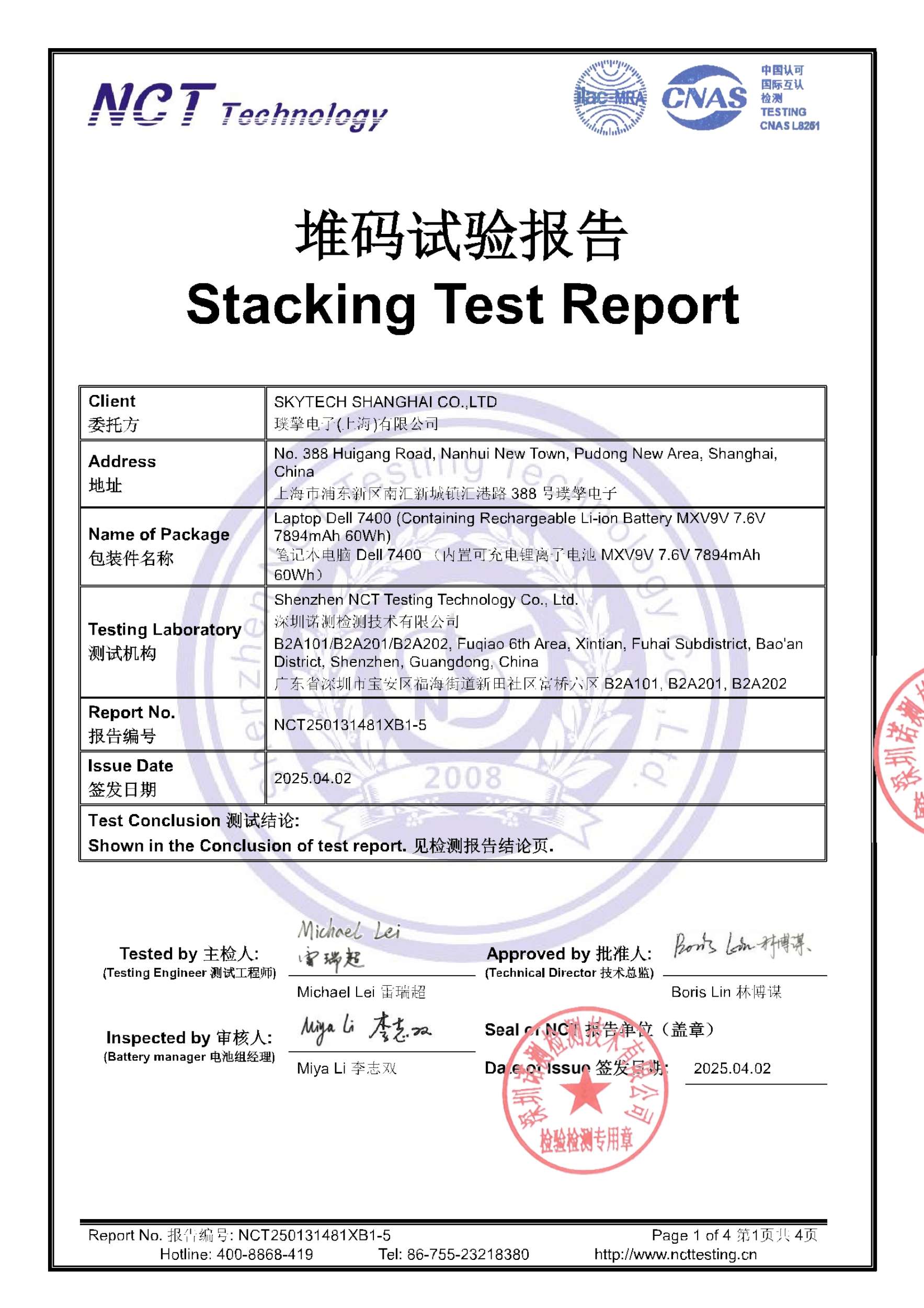 NCT250131481XB1-5