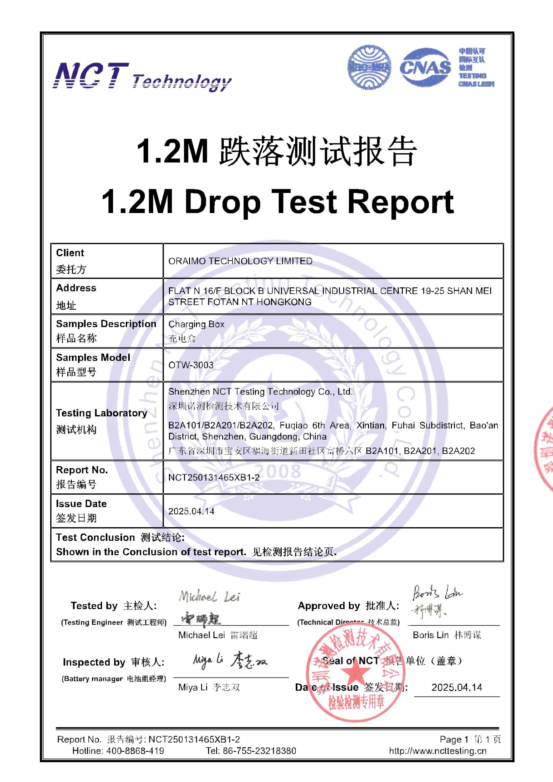 NCT250131465XB1-2