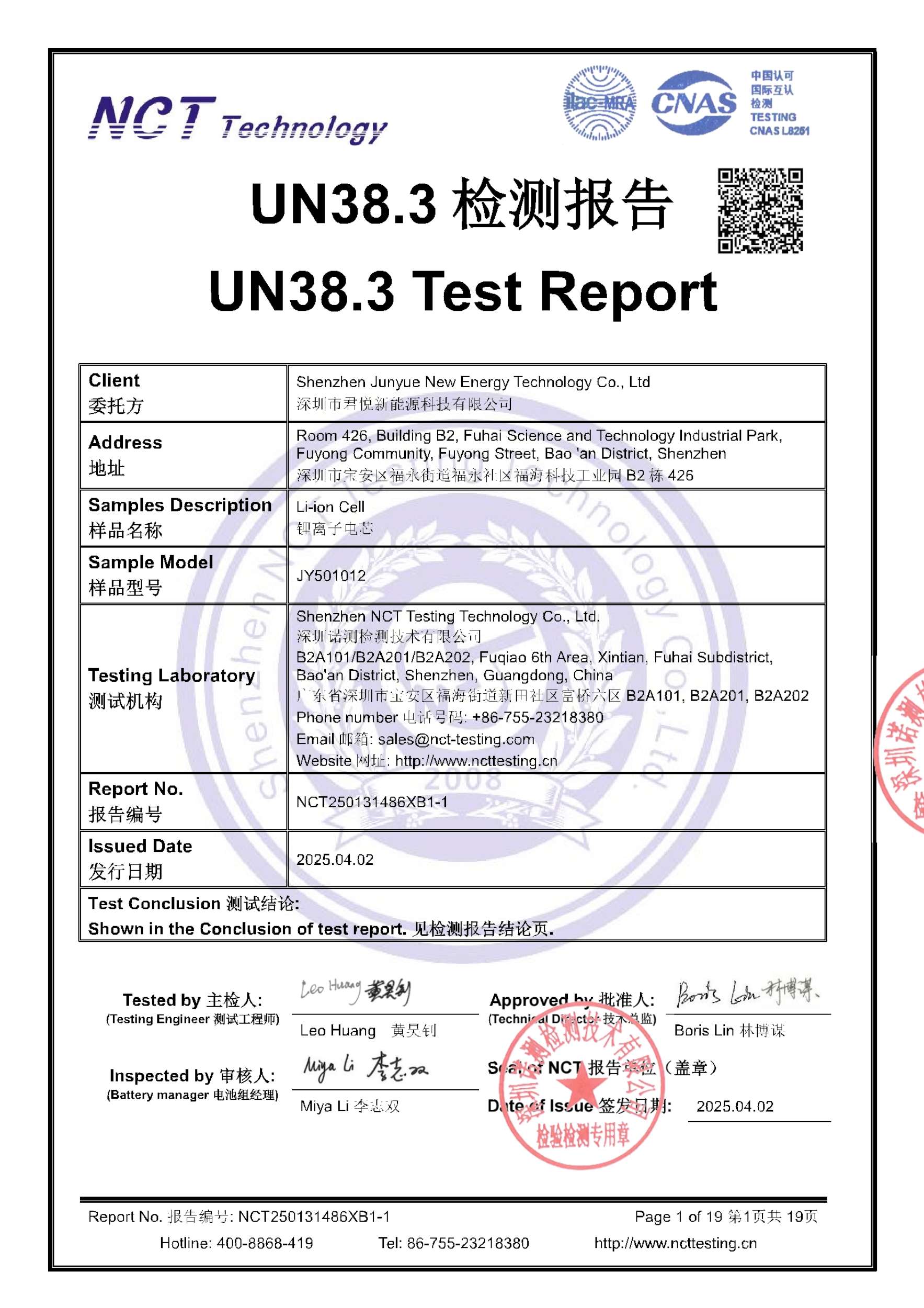 NCT250131486XB1-1