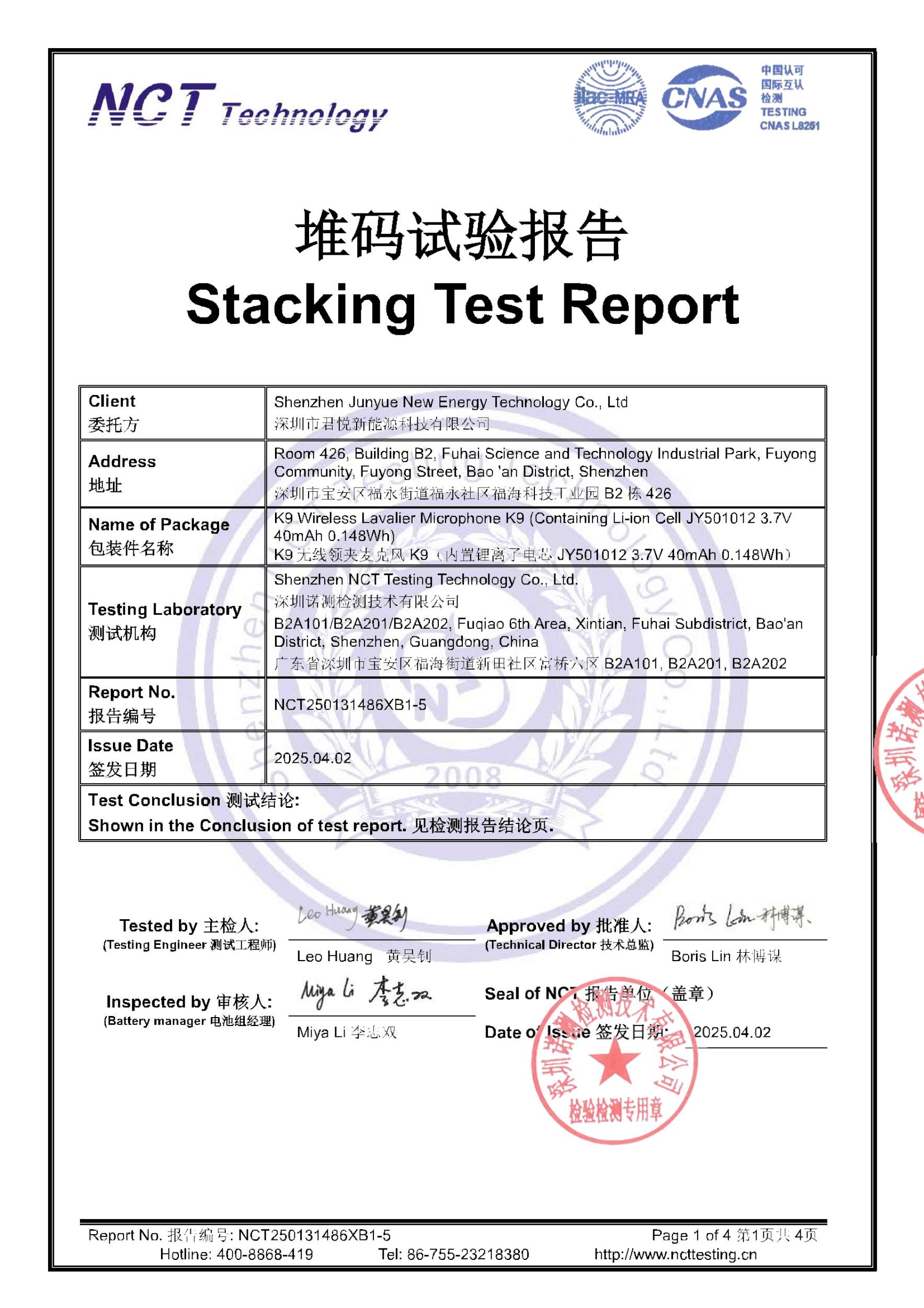 NCT250131486XB1-5