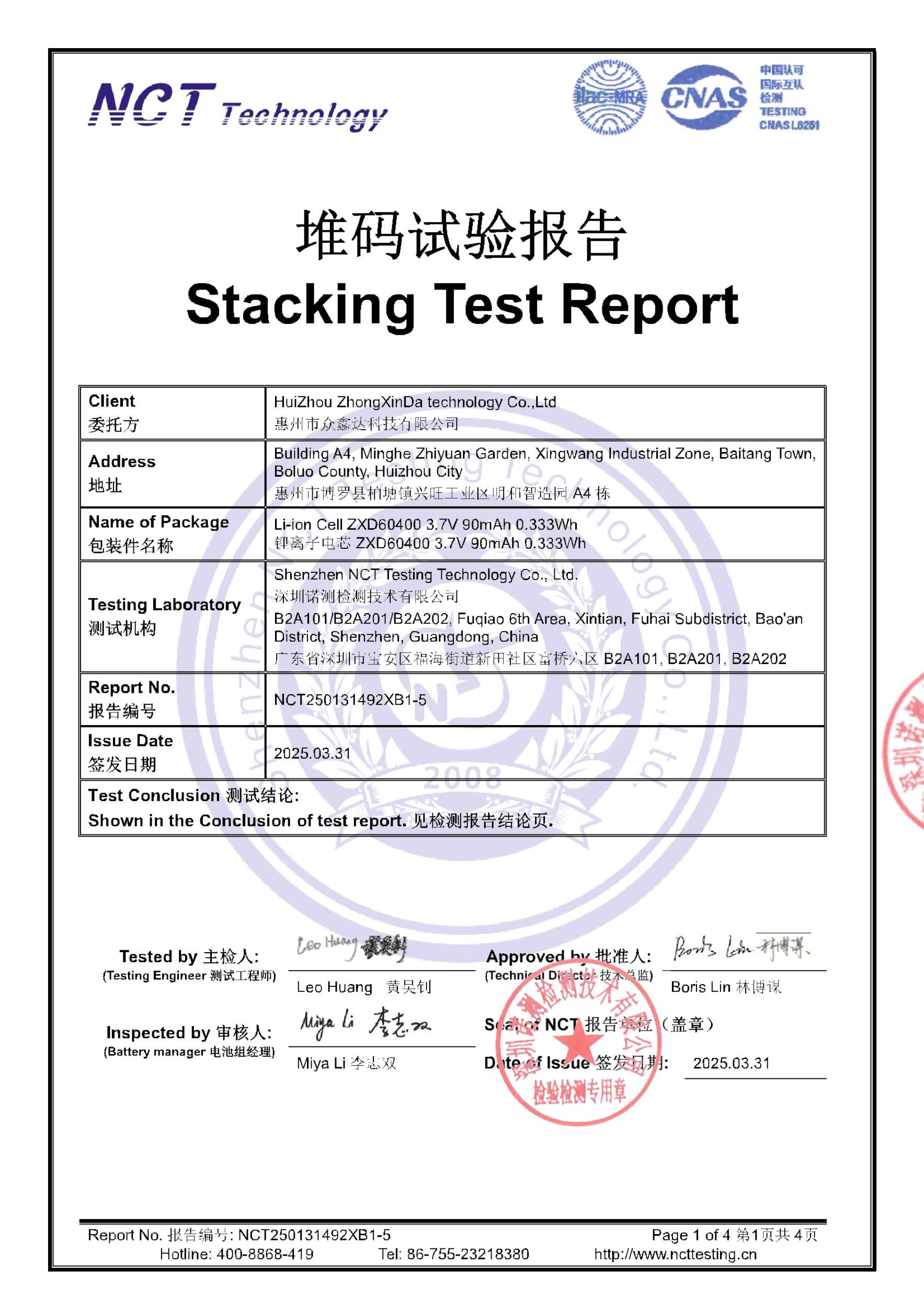 NCT250131492XB1-5