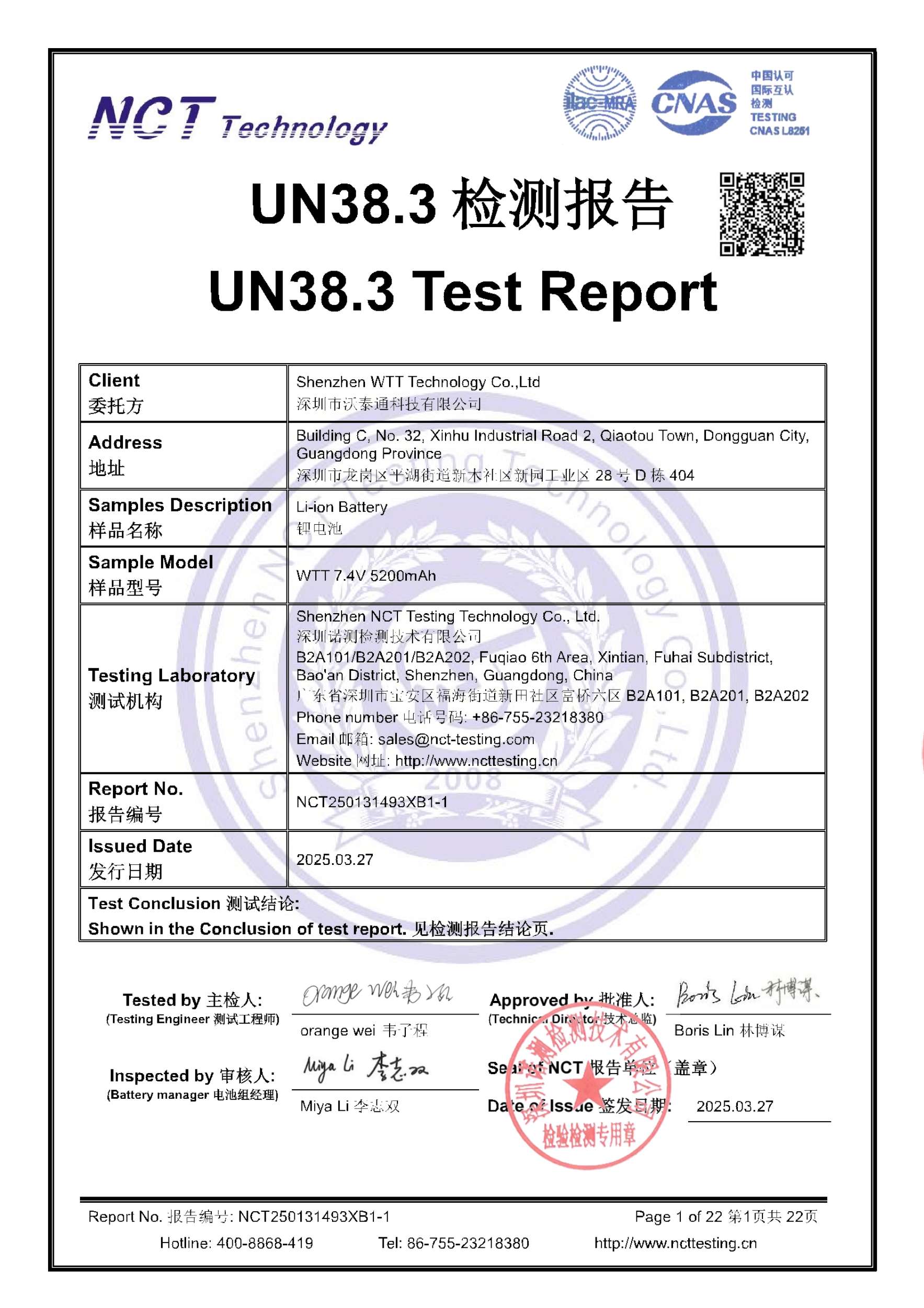 NCT250131493XB1-1