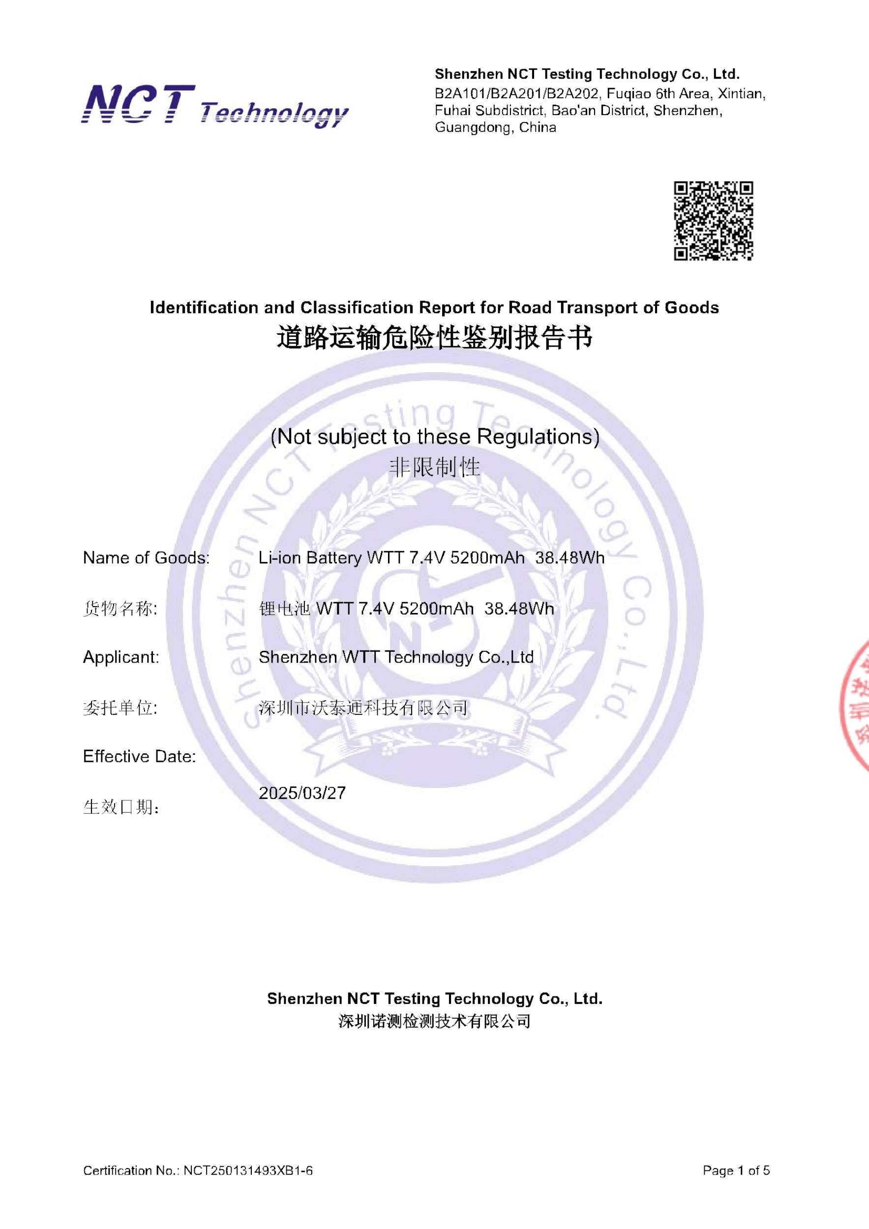 NCT250131493XB1-6