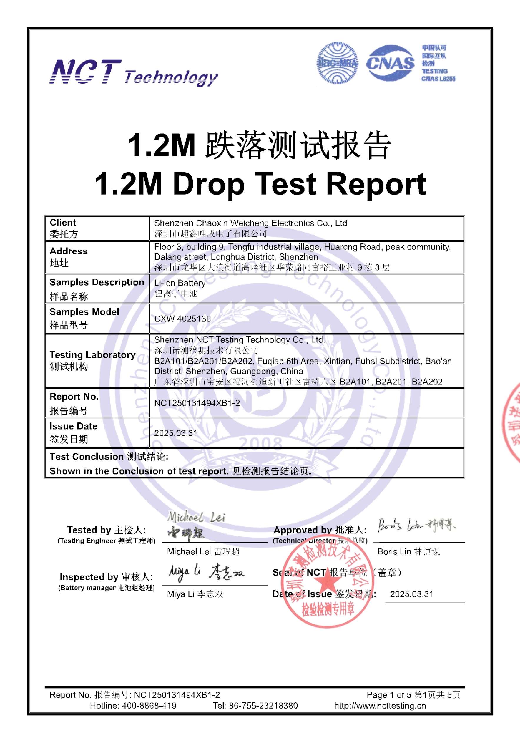 NCT250131494XB1-2