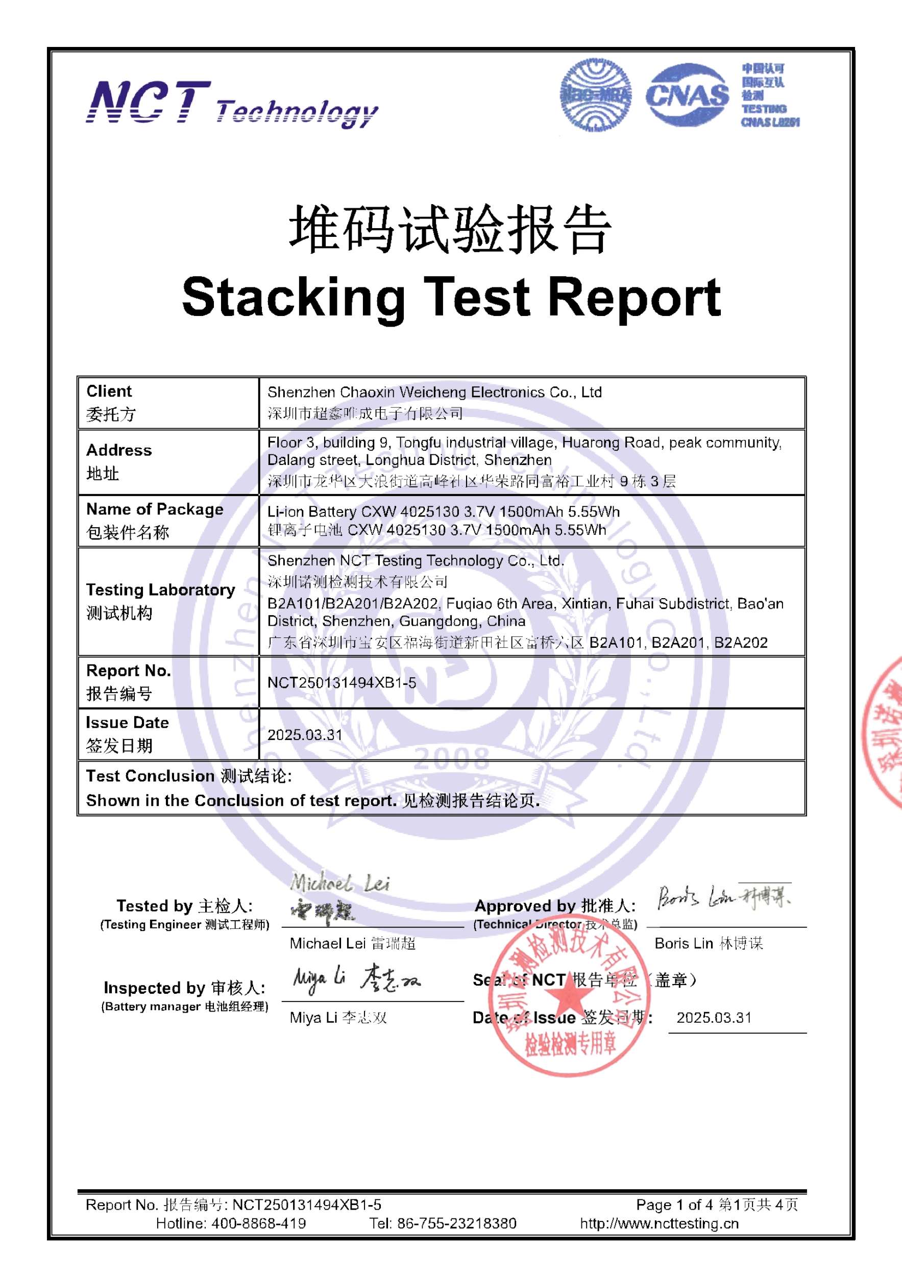 NCT250131494XB1-5