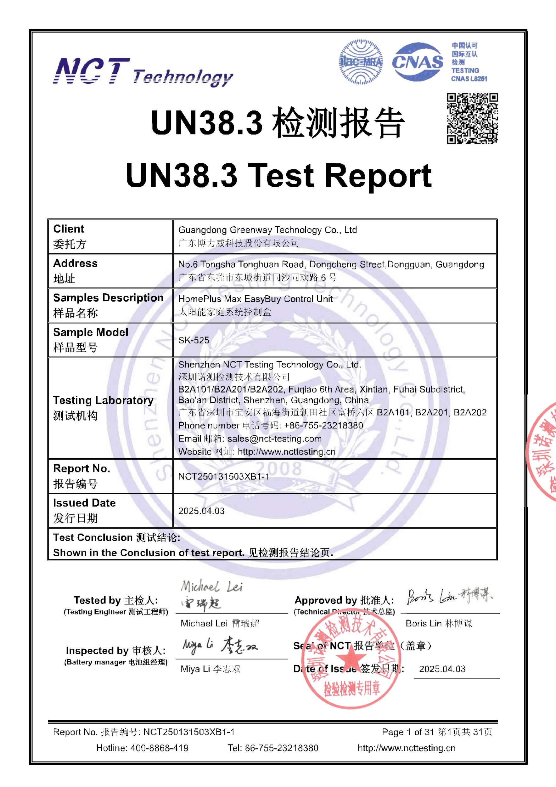 NCT250131503XB1-1