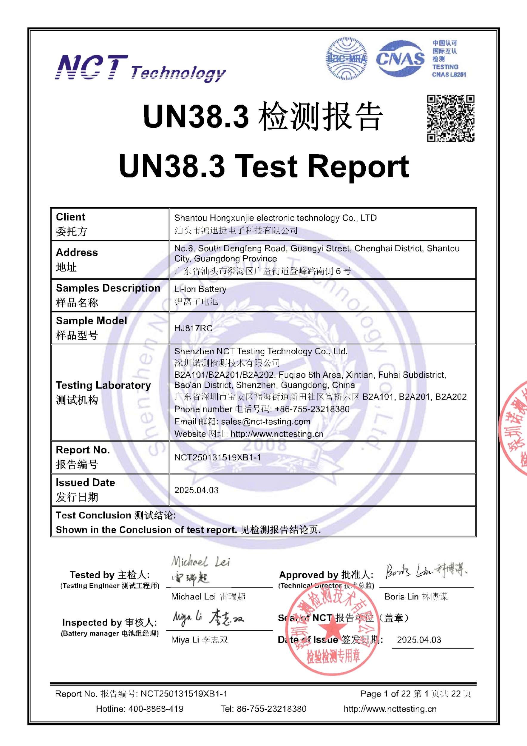 NCT250131519XB1-1