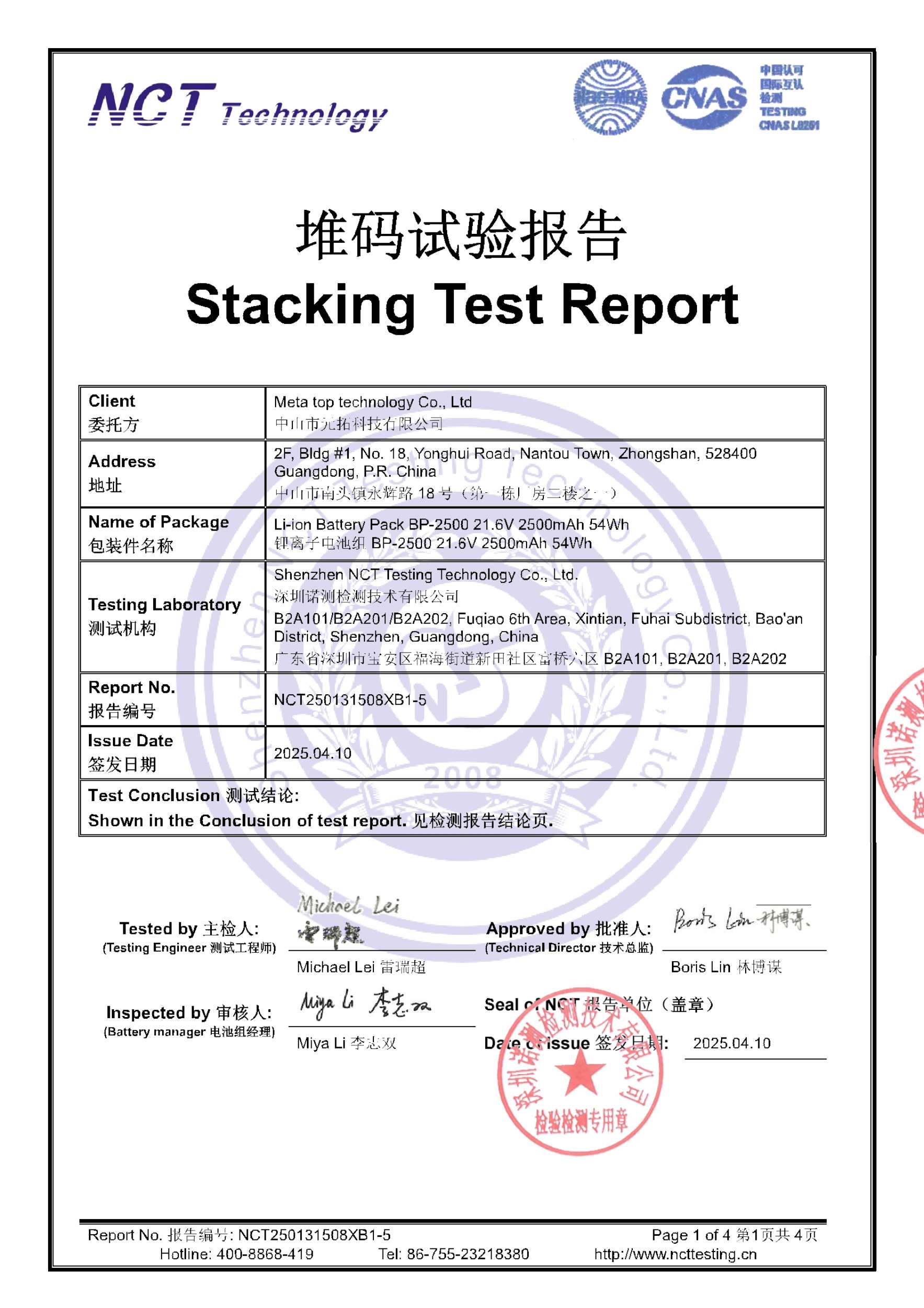 NCT250131508XB1-5
