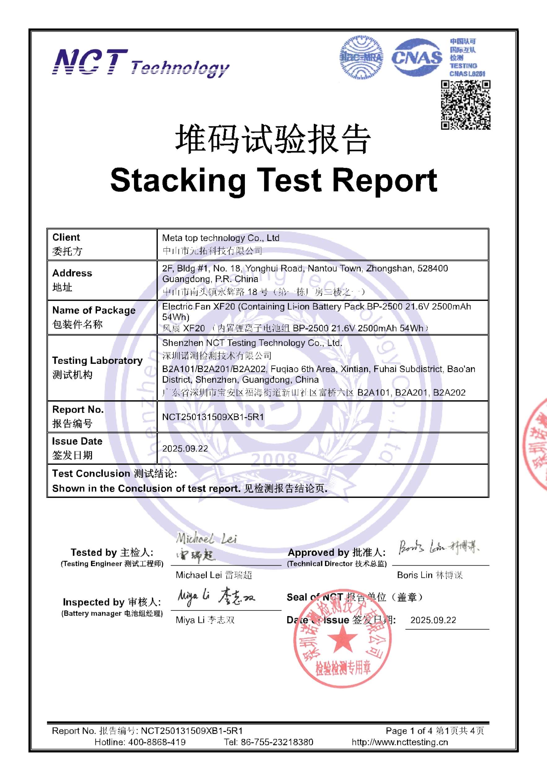 NCT250131509XB1-5R1