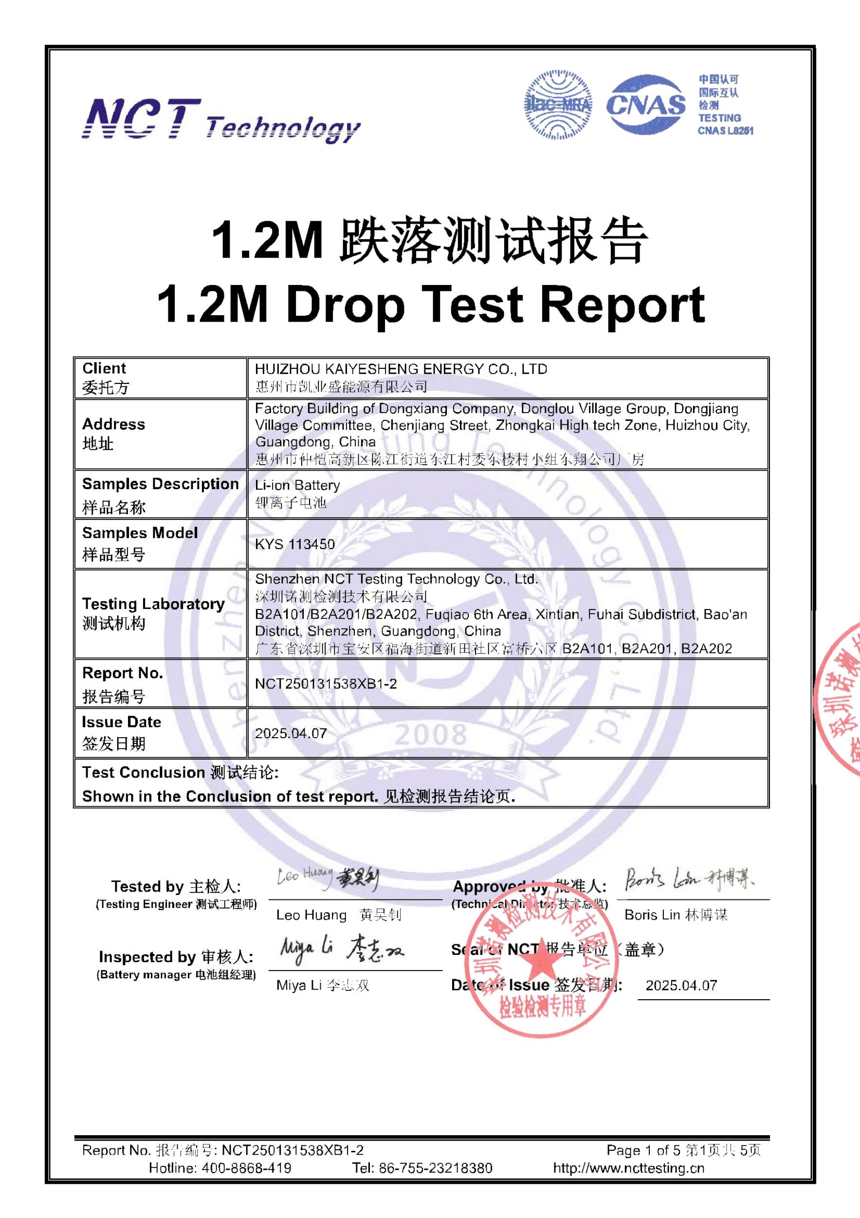 NCT250131538XB1-2