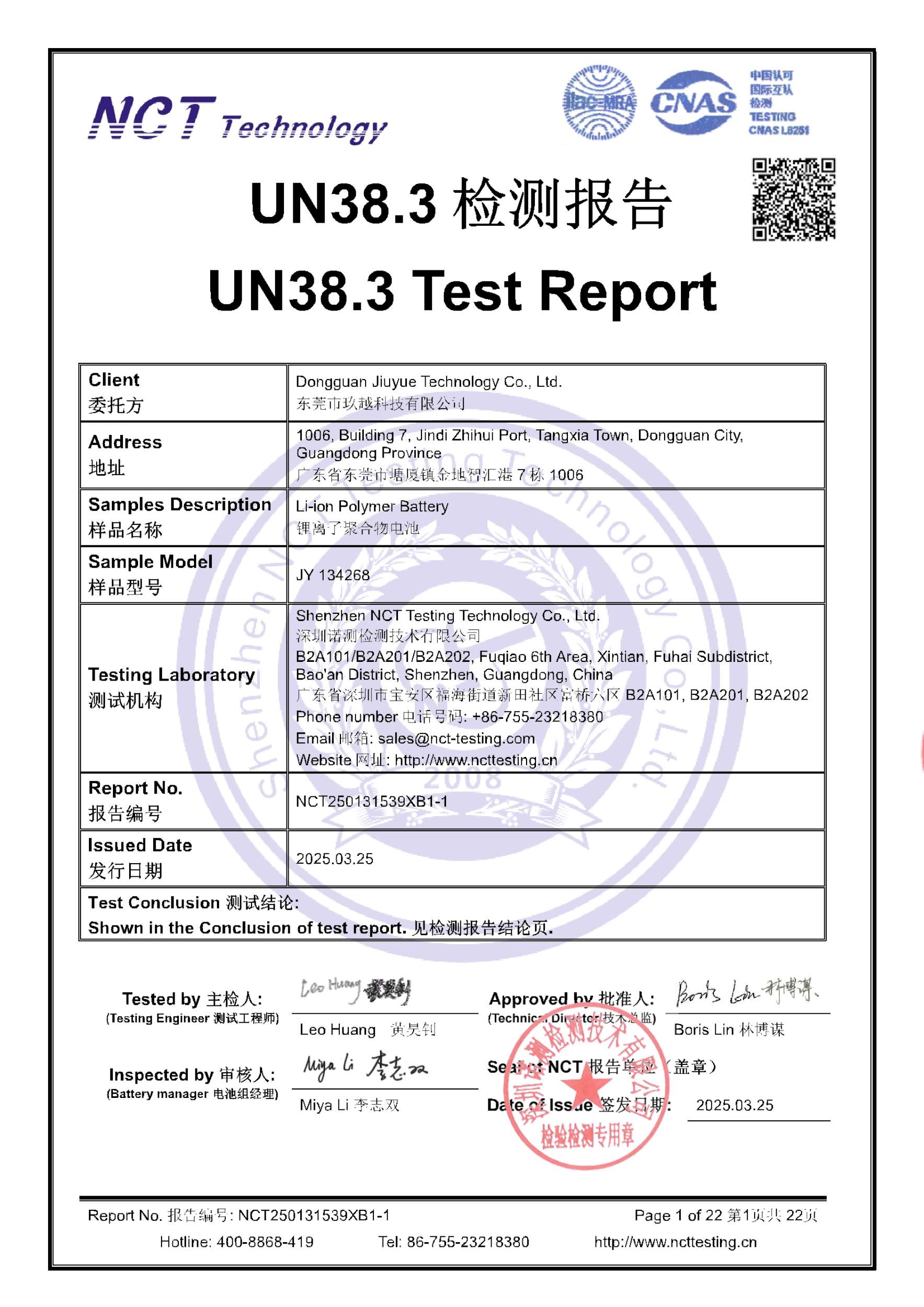 NCT250131539XB1-1