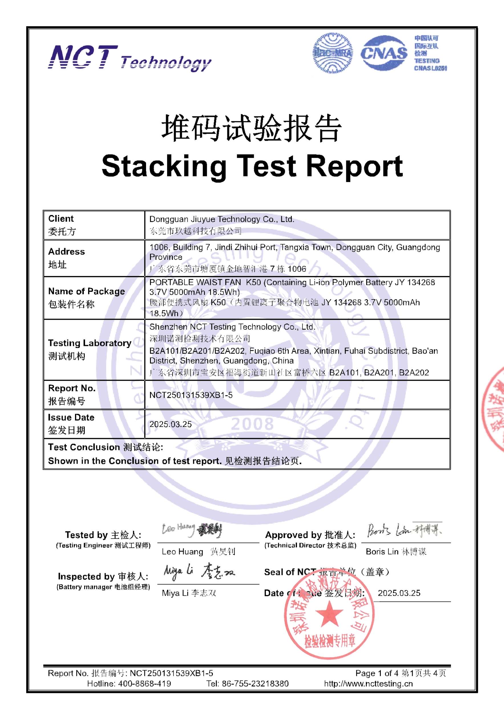 NCT250131539XB1-5