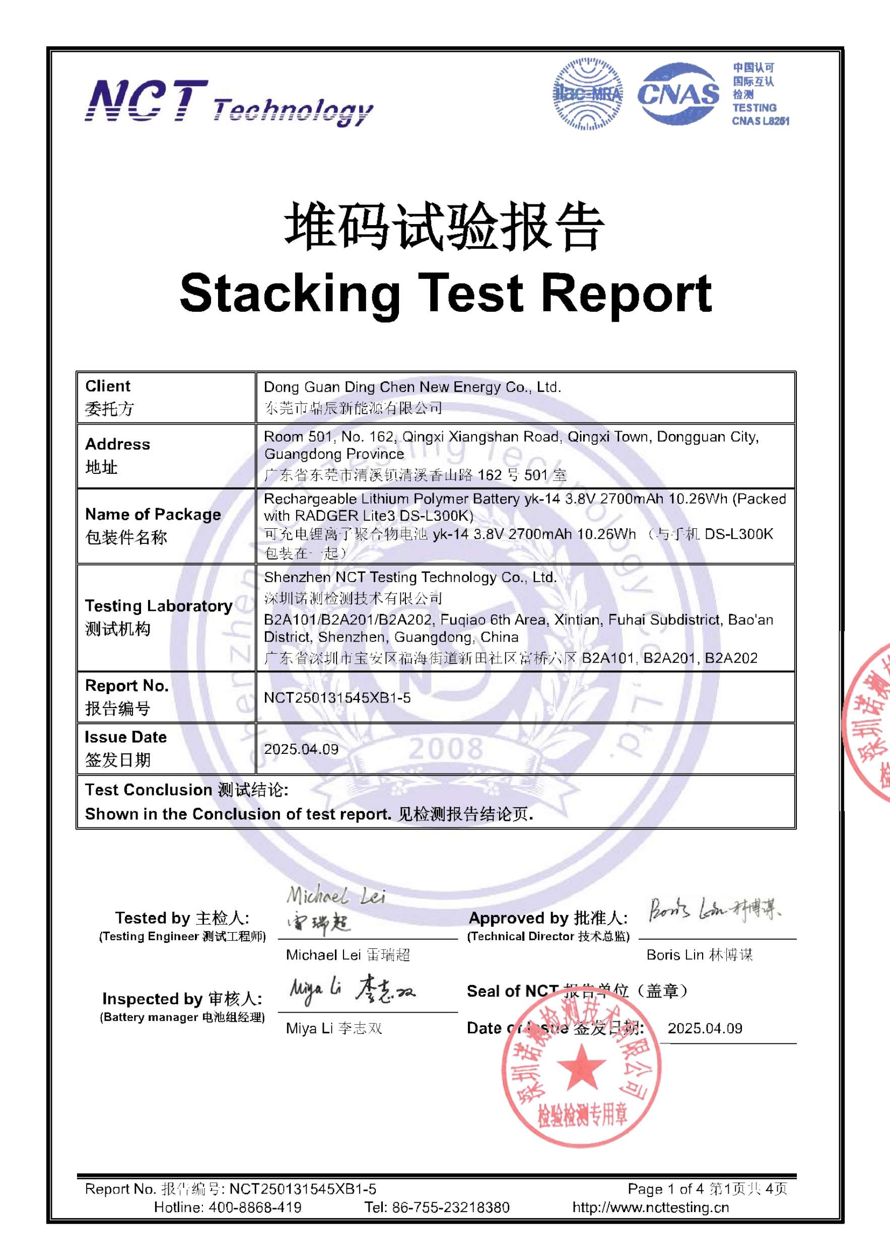 NCT250131545XB1-5