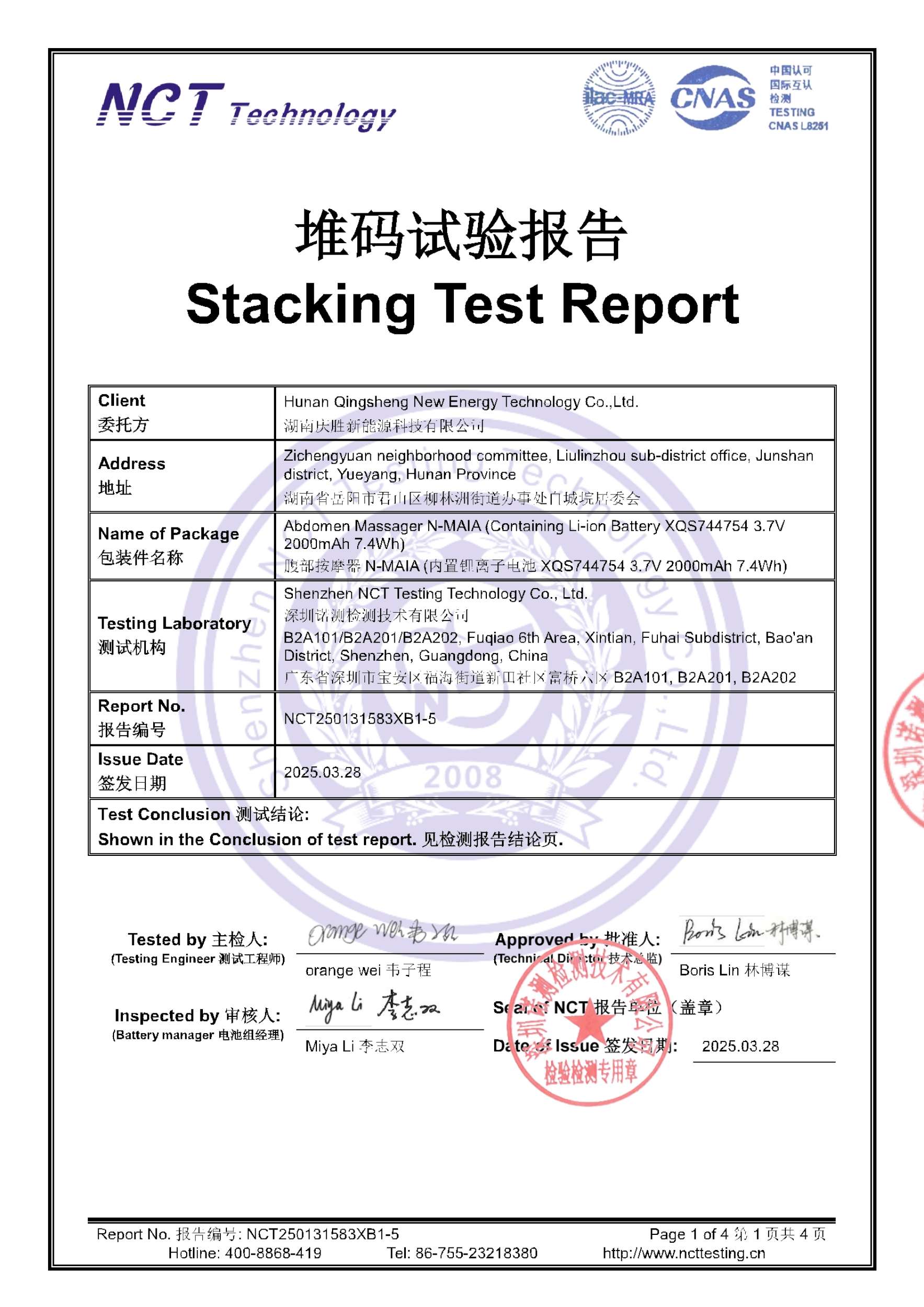 NCT250131583XB1-5