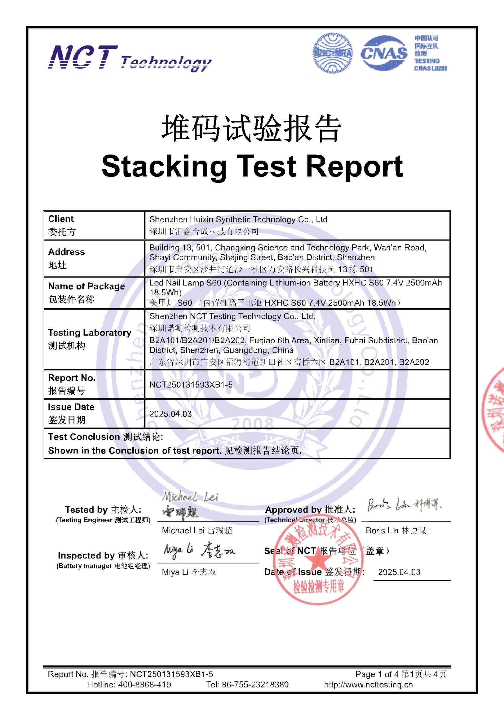 NCT250131593XB1-5