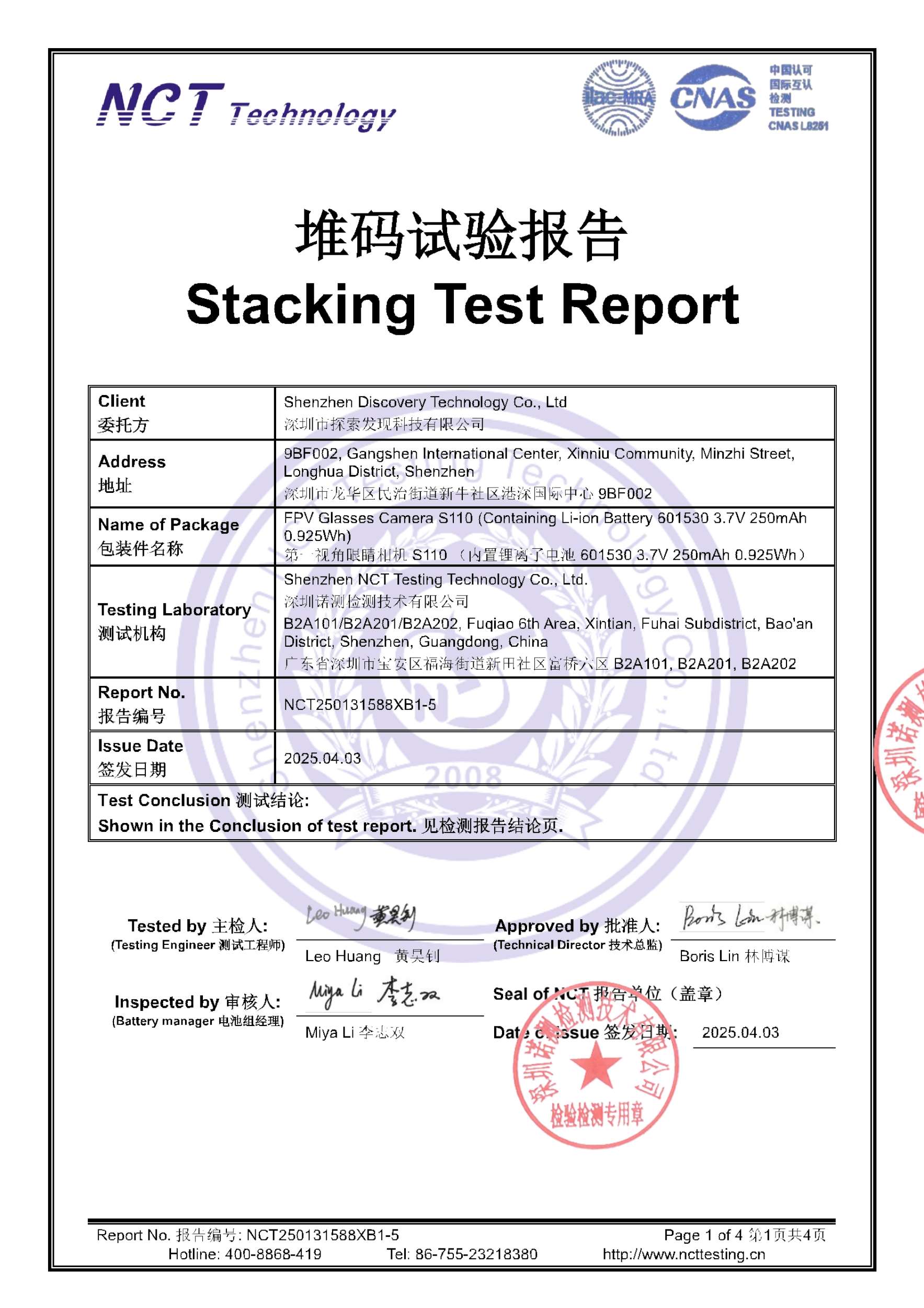 NCT250131588XB1-5