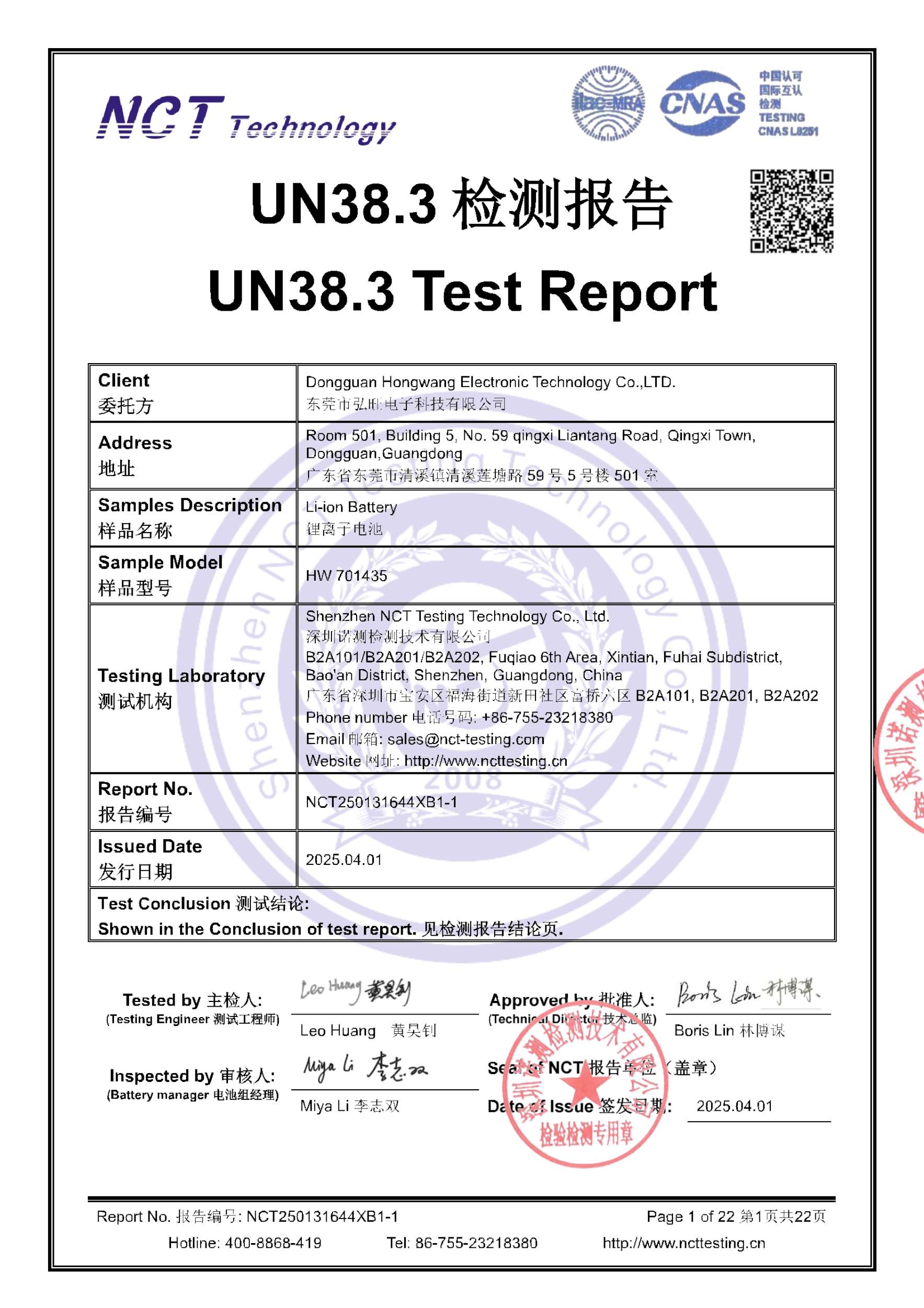 NCT250131644XB1-1