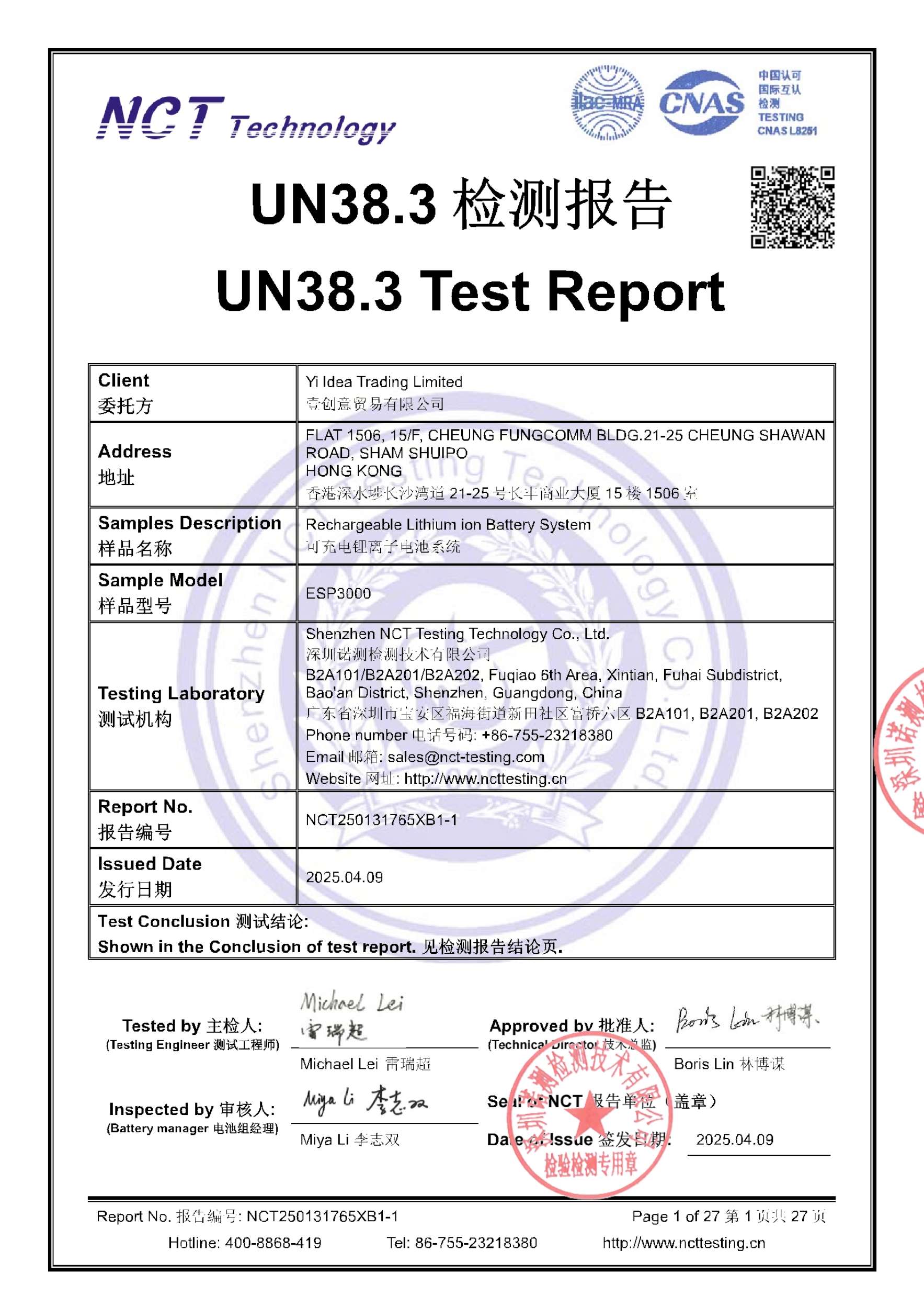 NCT250131765XB1-1
