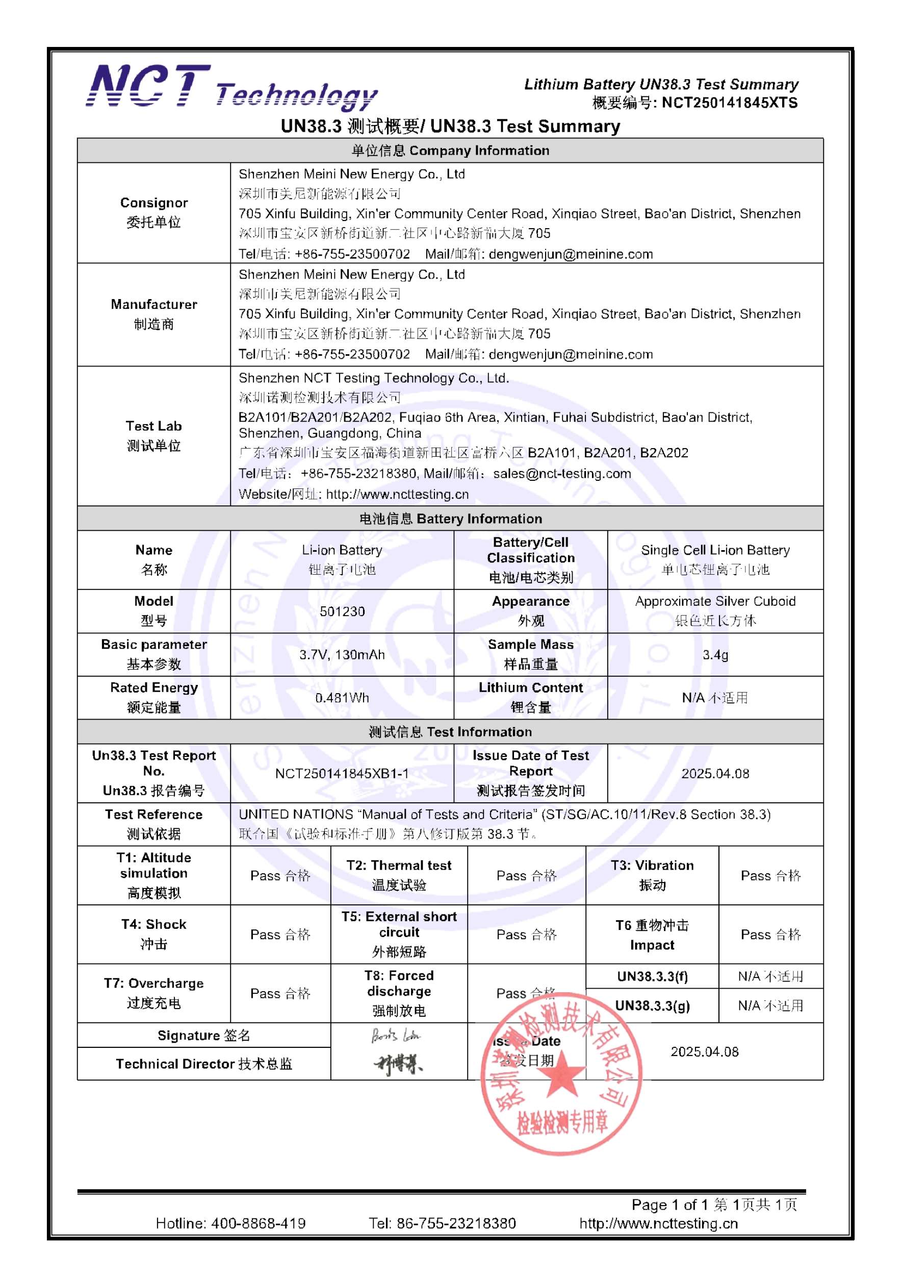 NCT250141845XTS