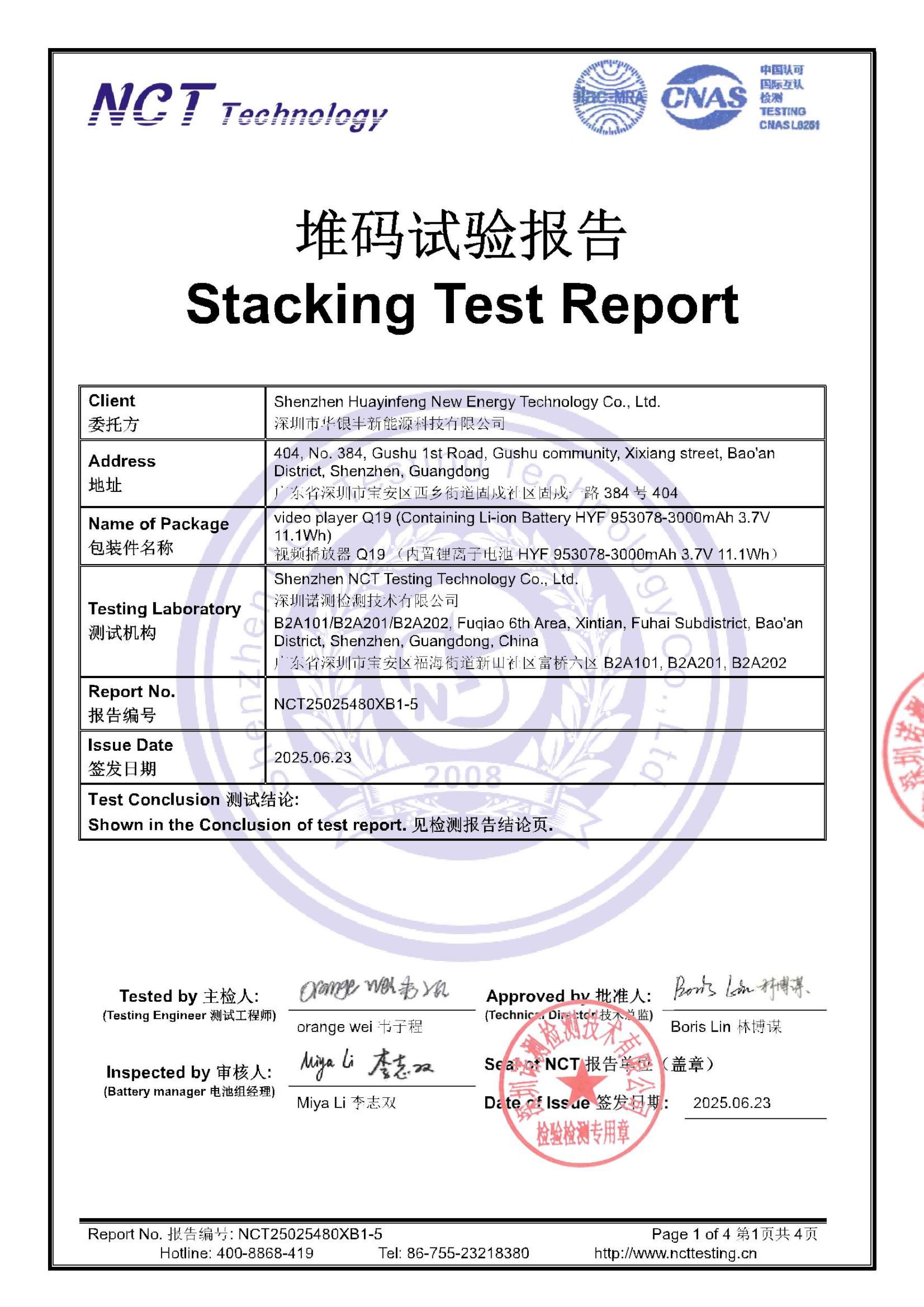 NCT25025480XB1-5
