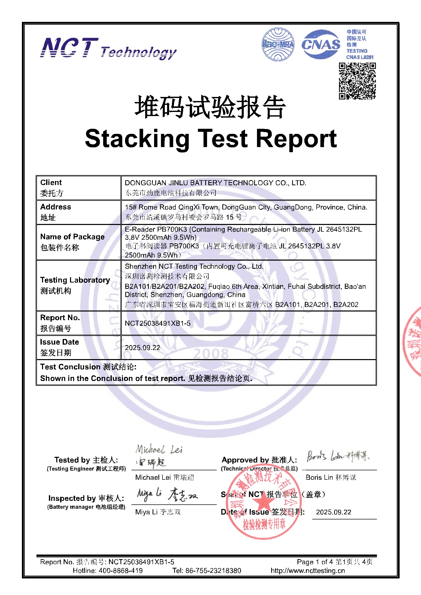 NCT25038491XB1-5