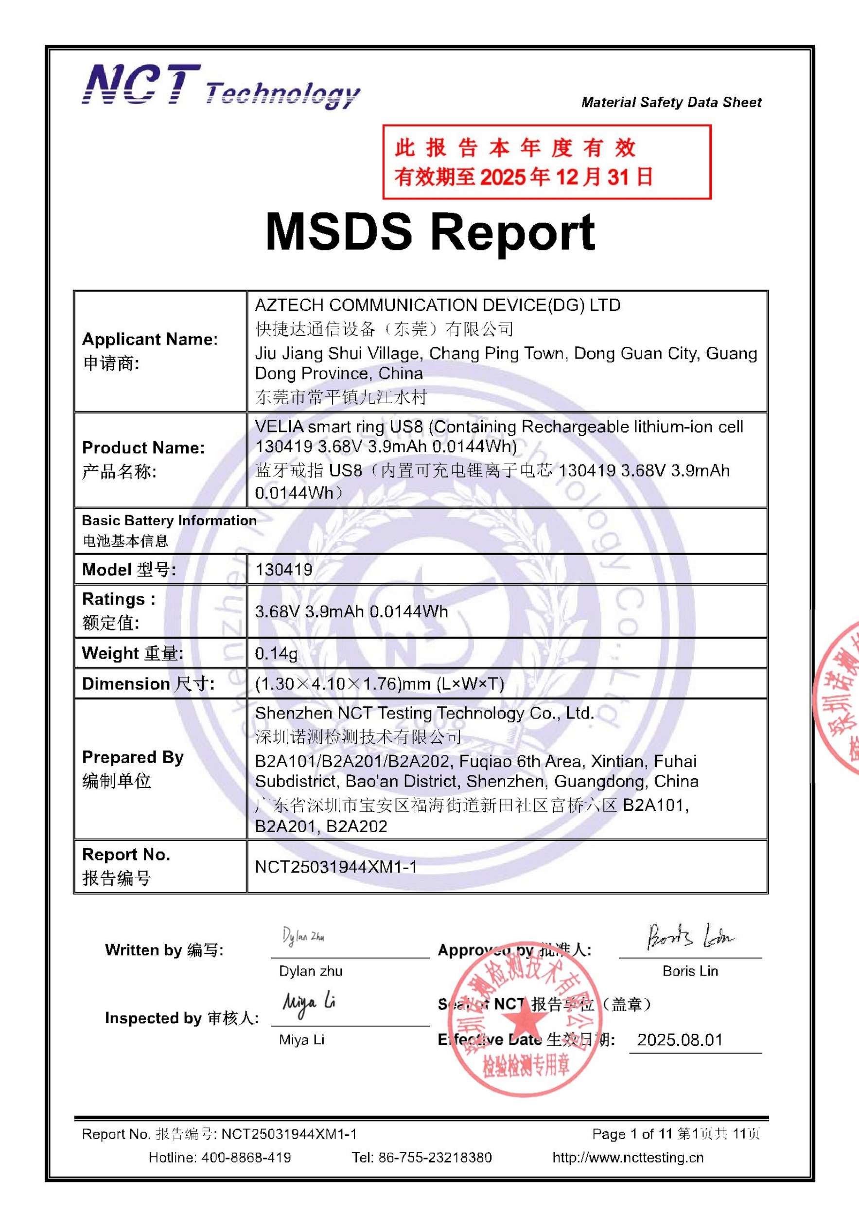 NCT25031944XM1-1