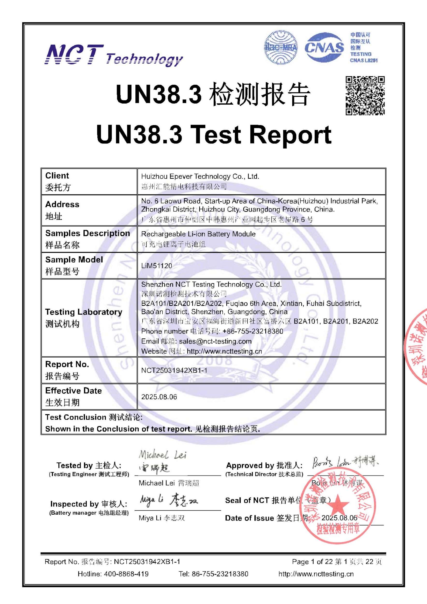 NCT25031942XB1-1