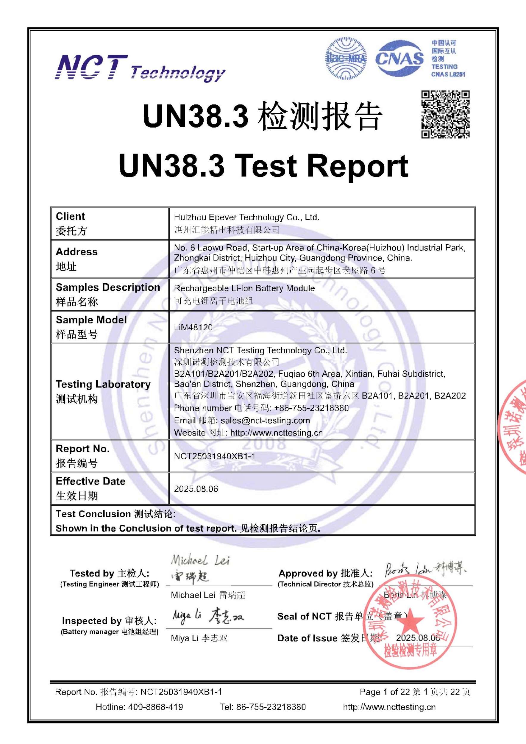 NCT25031940XB1-1