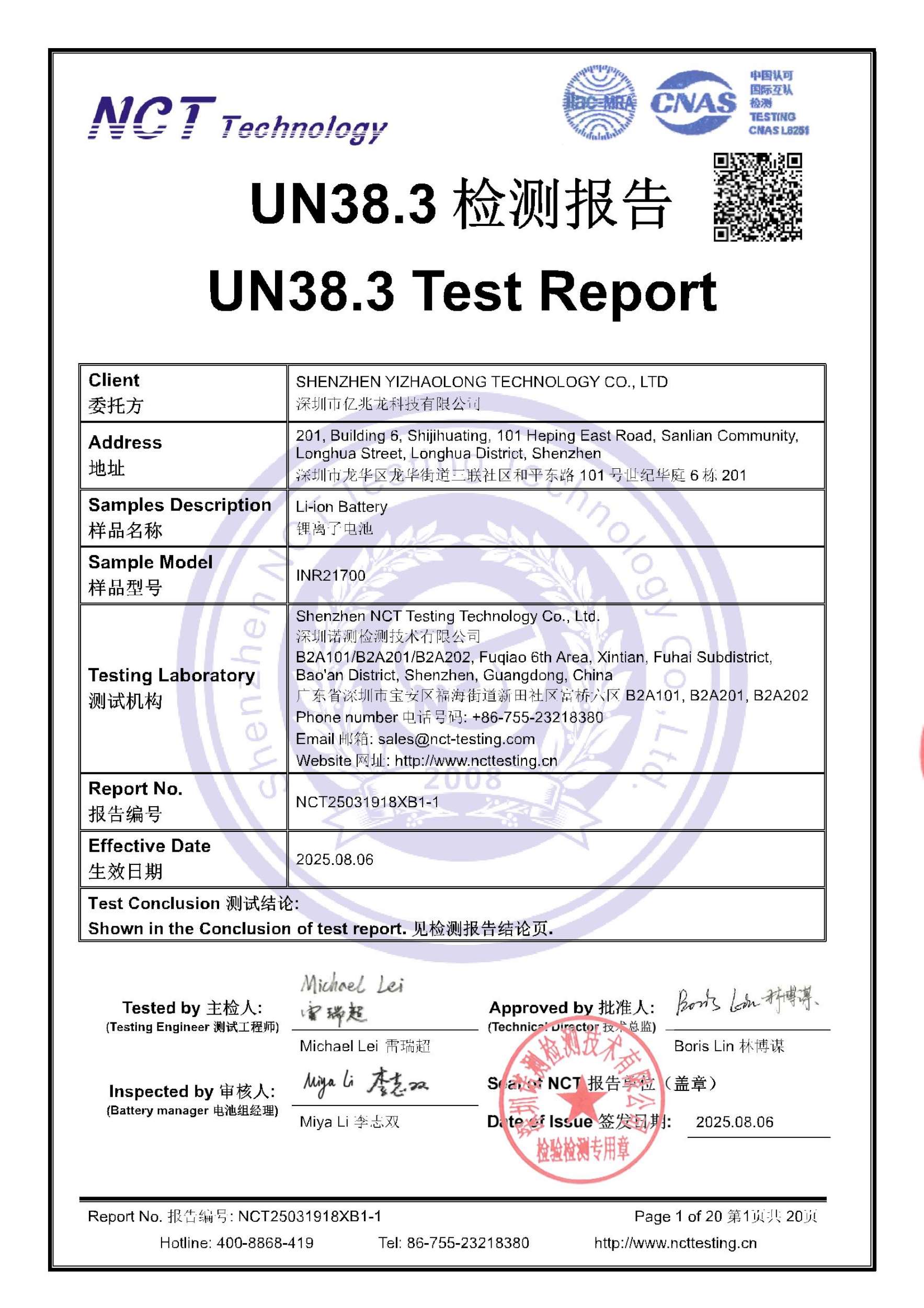 NCT25031918XB1-1