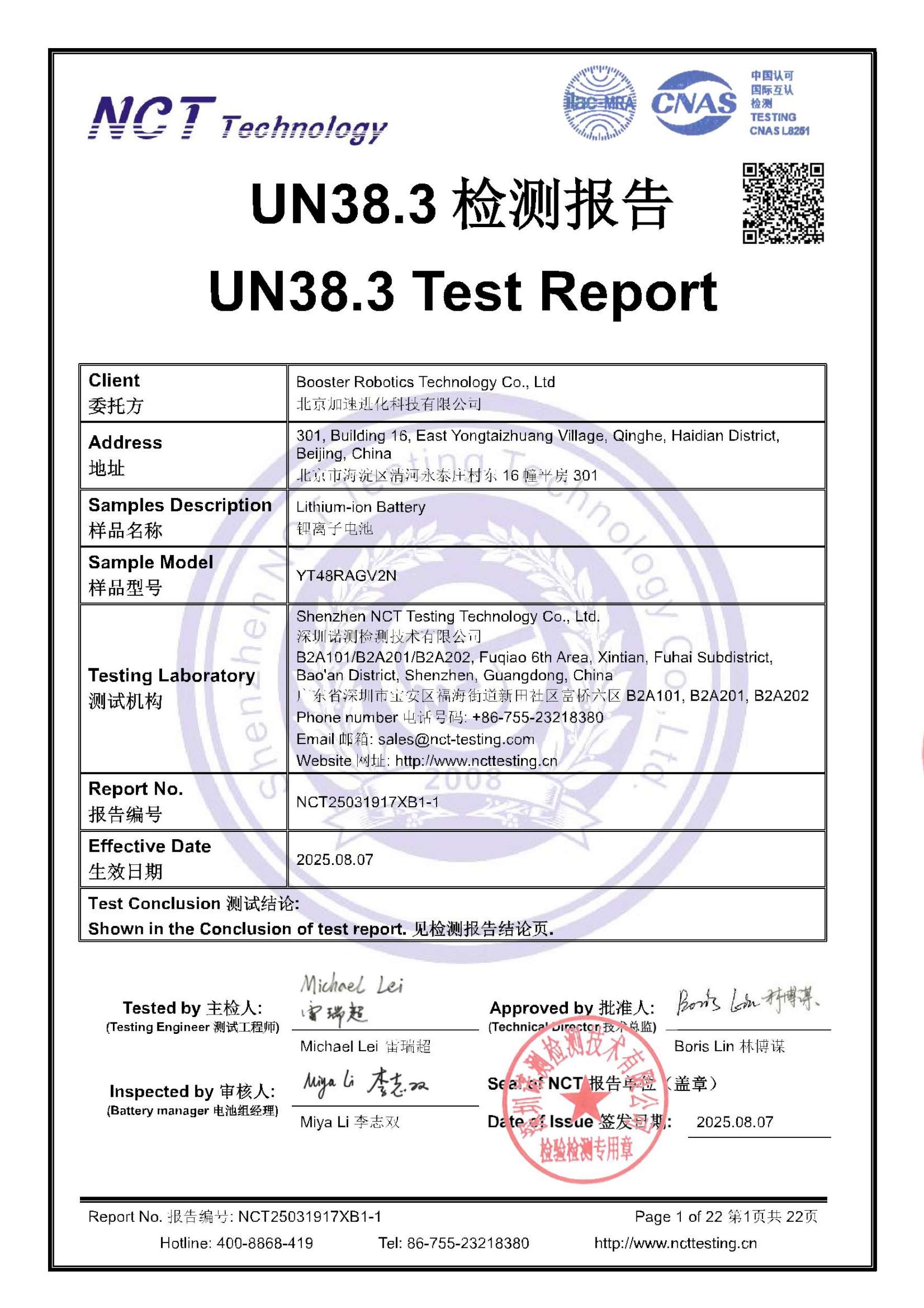 NCT25031917XB1-1