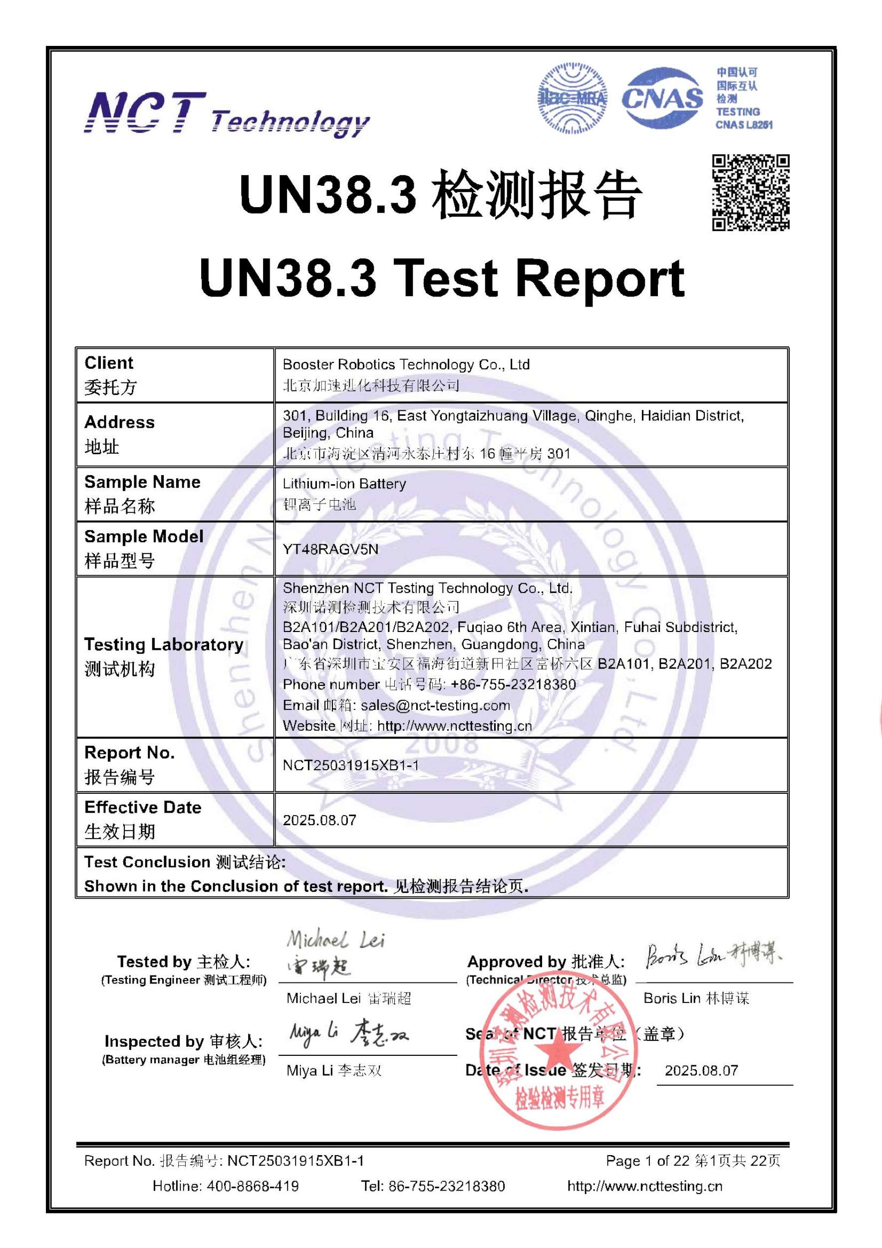 NCT25031915XB1-1