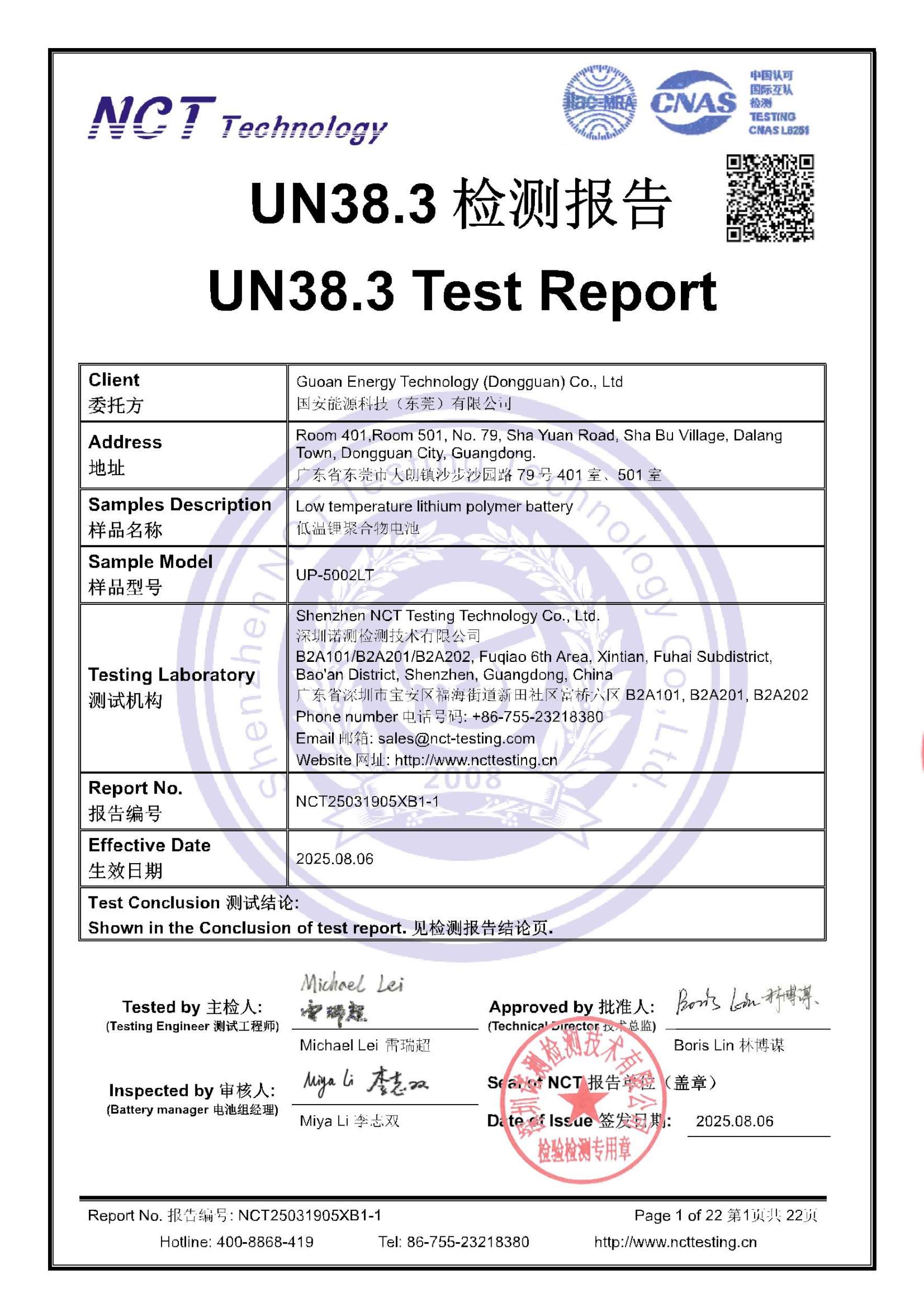 NCT25031905XB1-1