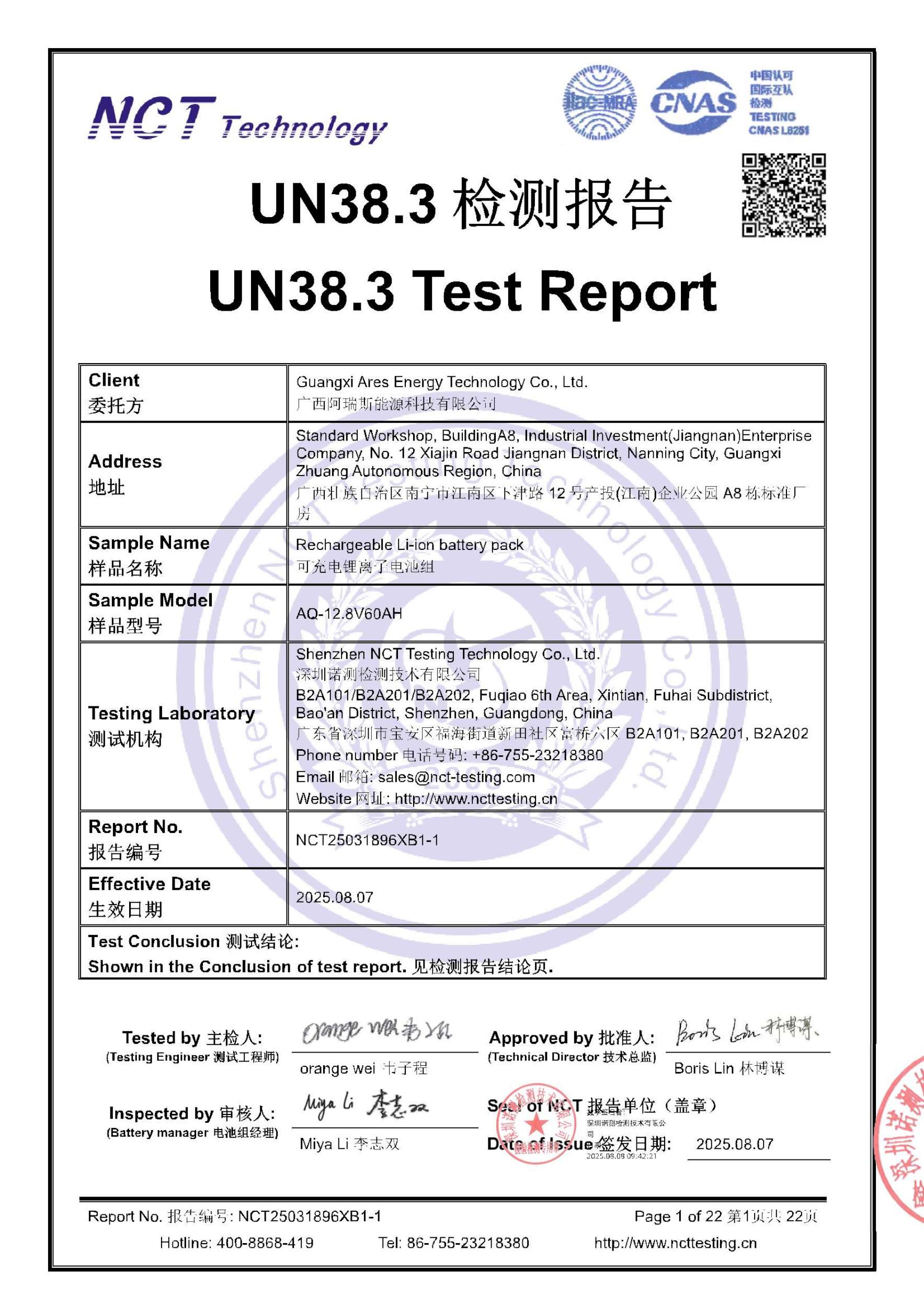 NCT25031896XB1-1