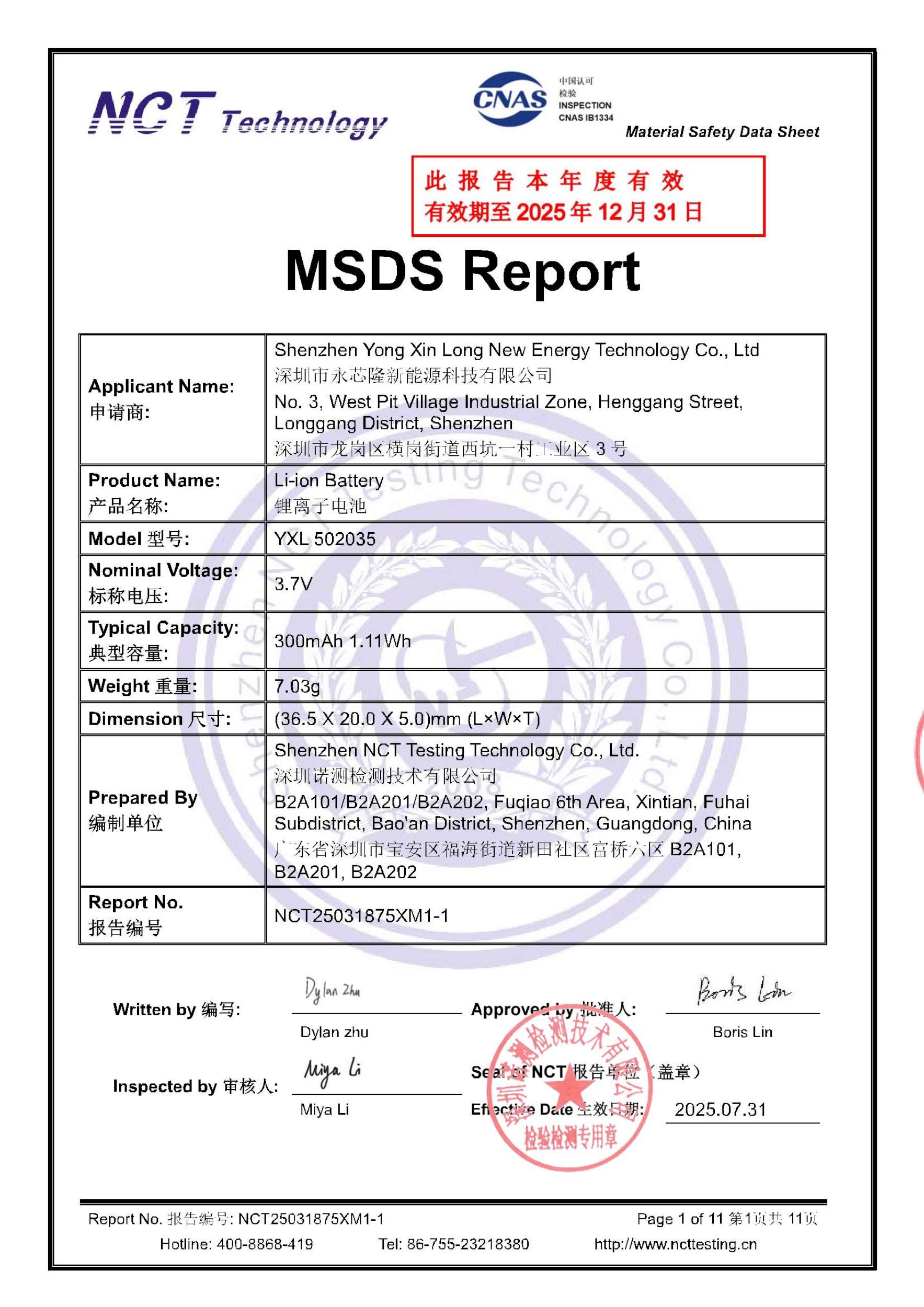 NCT25031875XM1-1