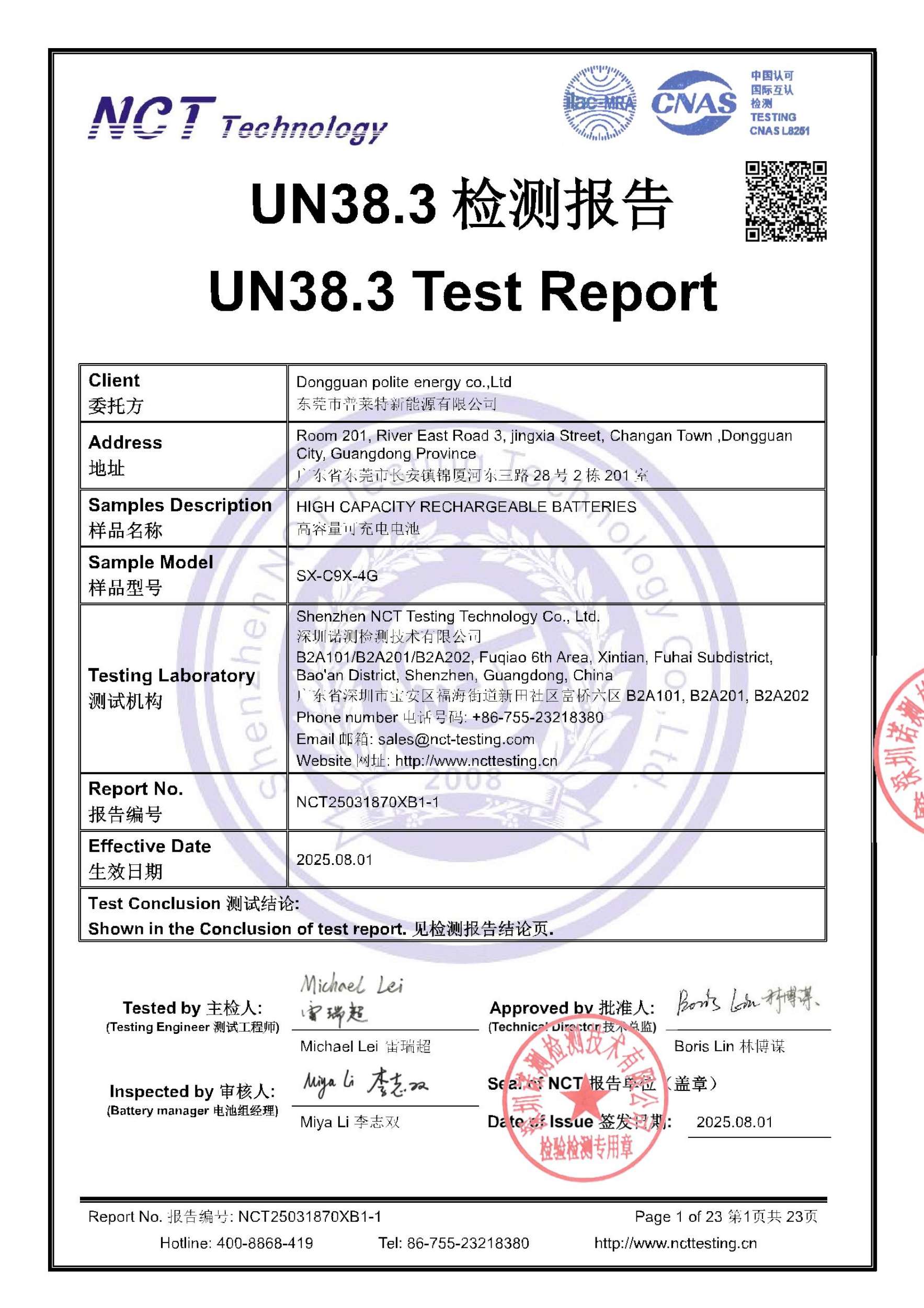 NCT25031870XB1-1