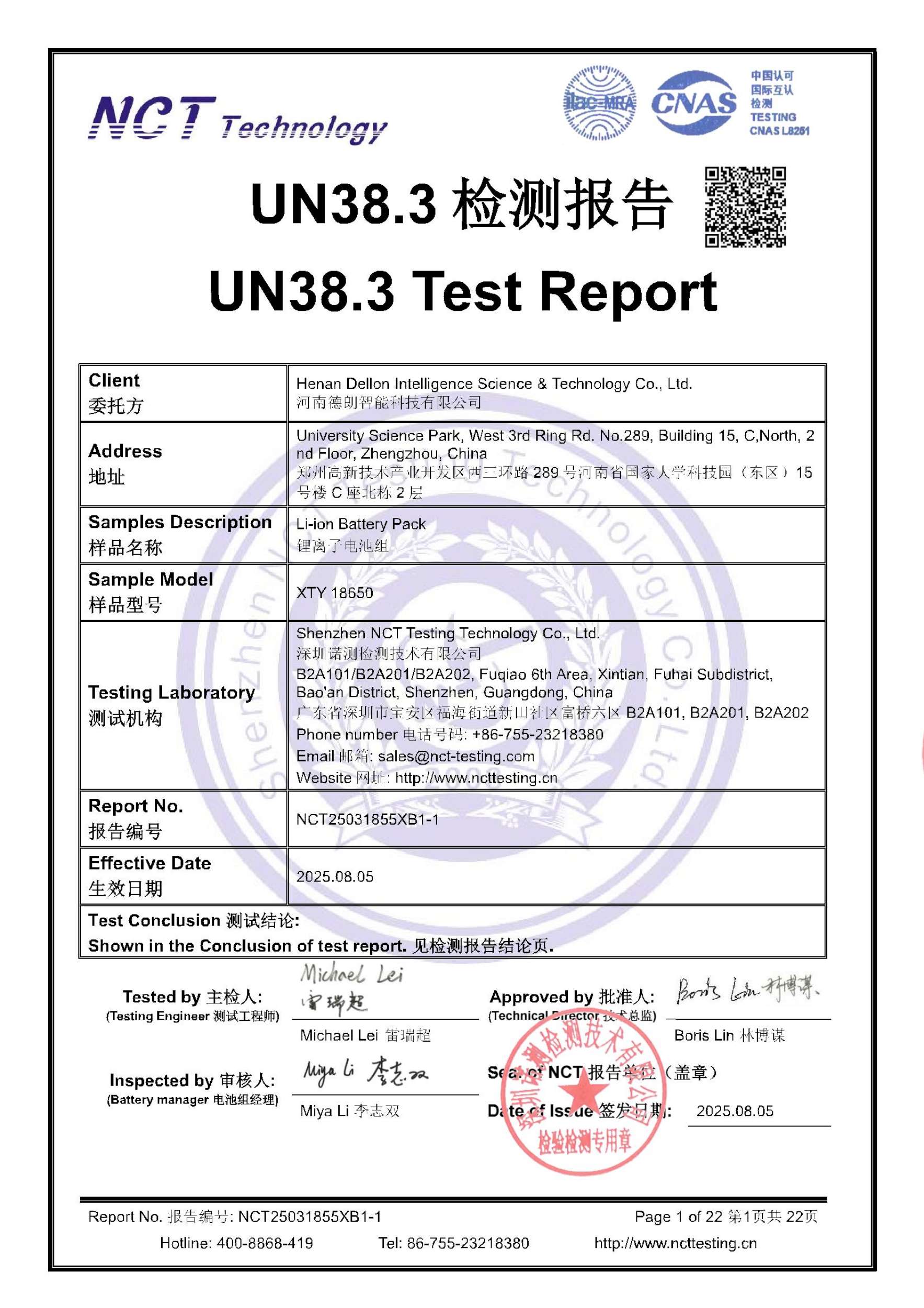 NCT25031855XB1-1
