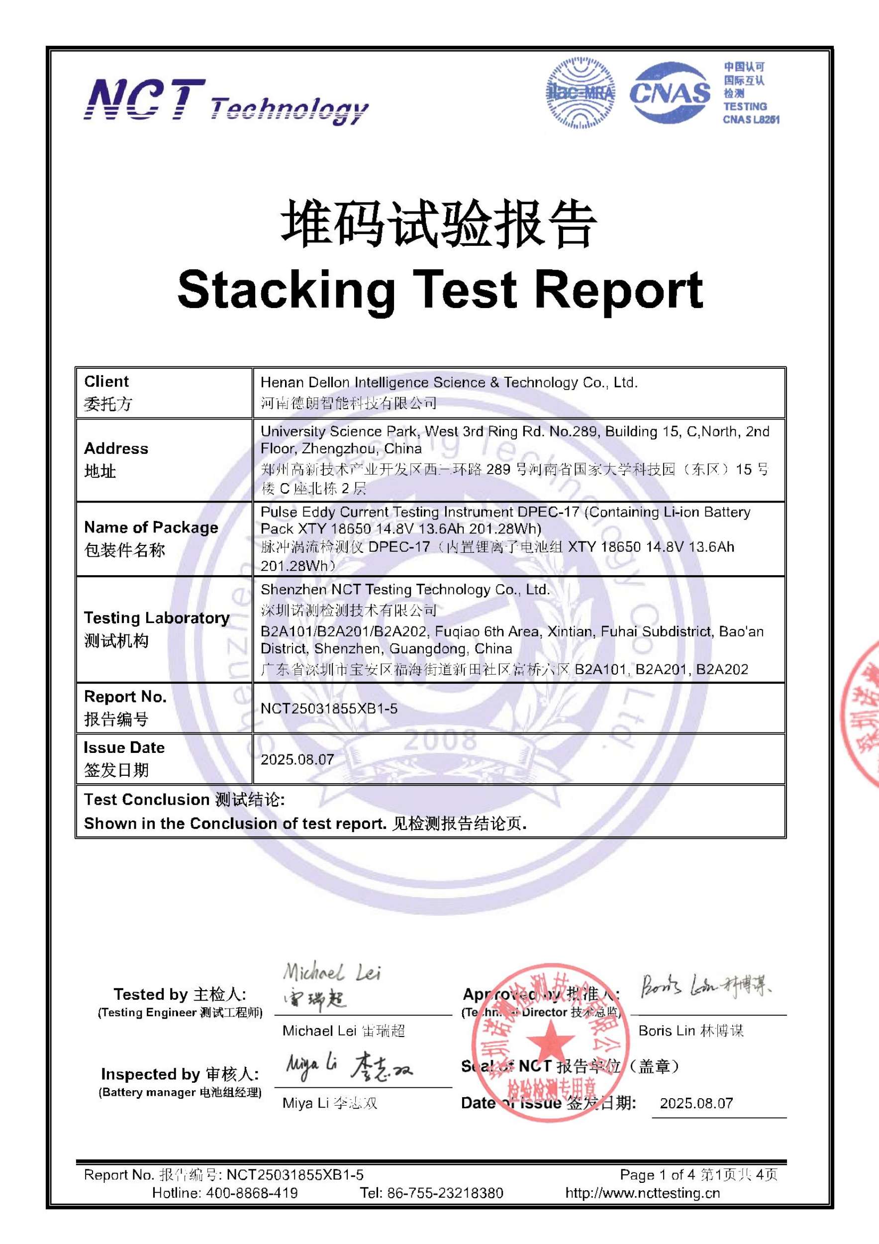 NCT25031855XB1-5