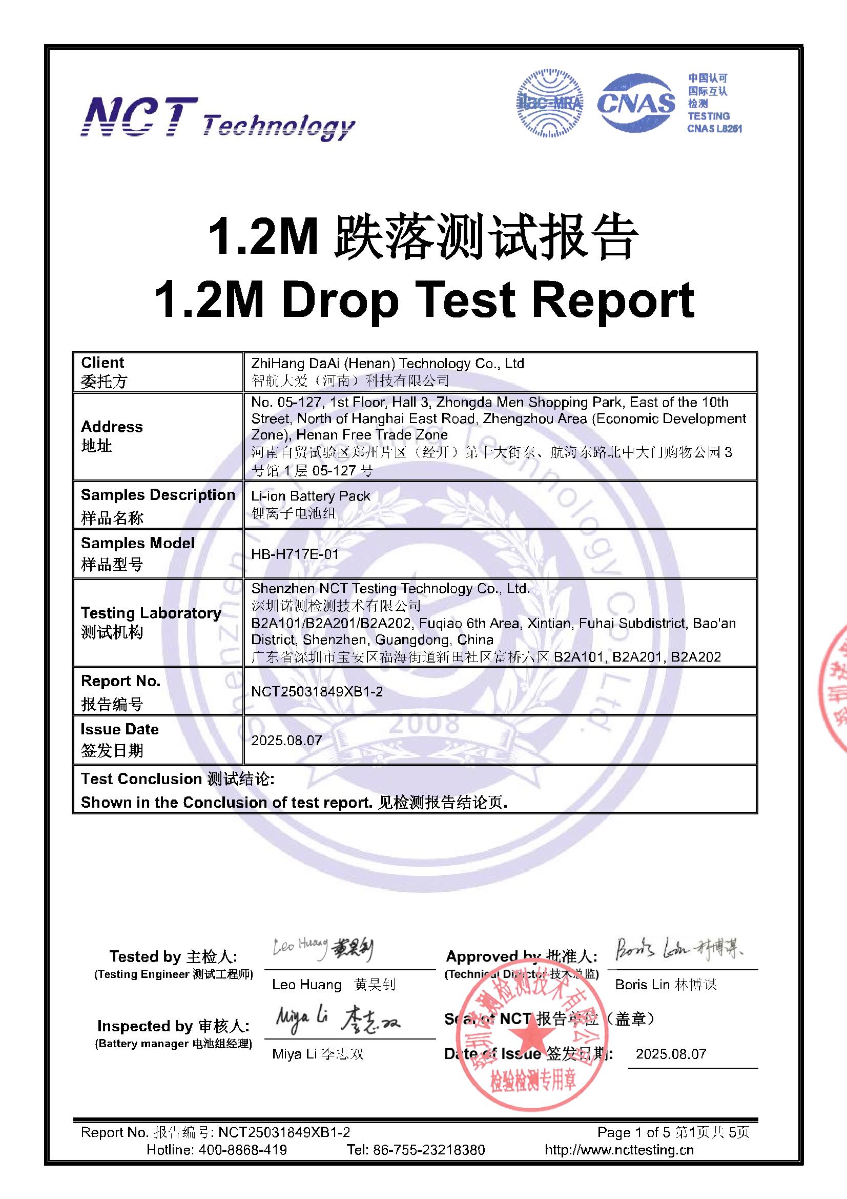 NCT25031849XB1-2