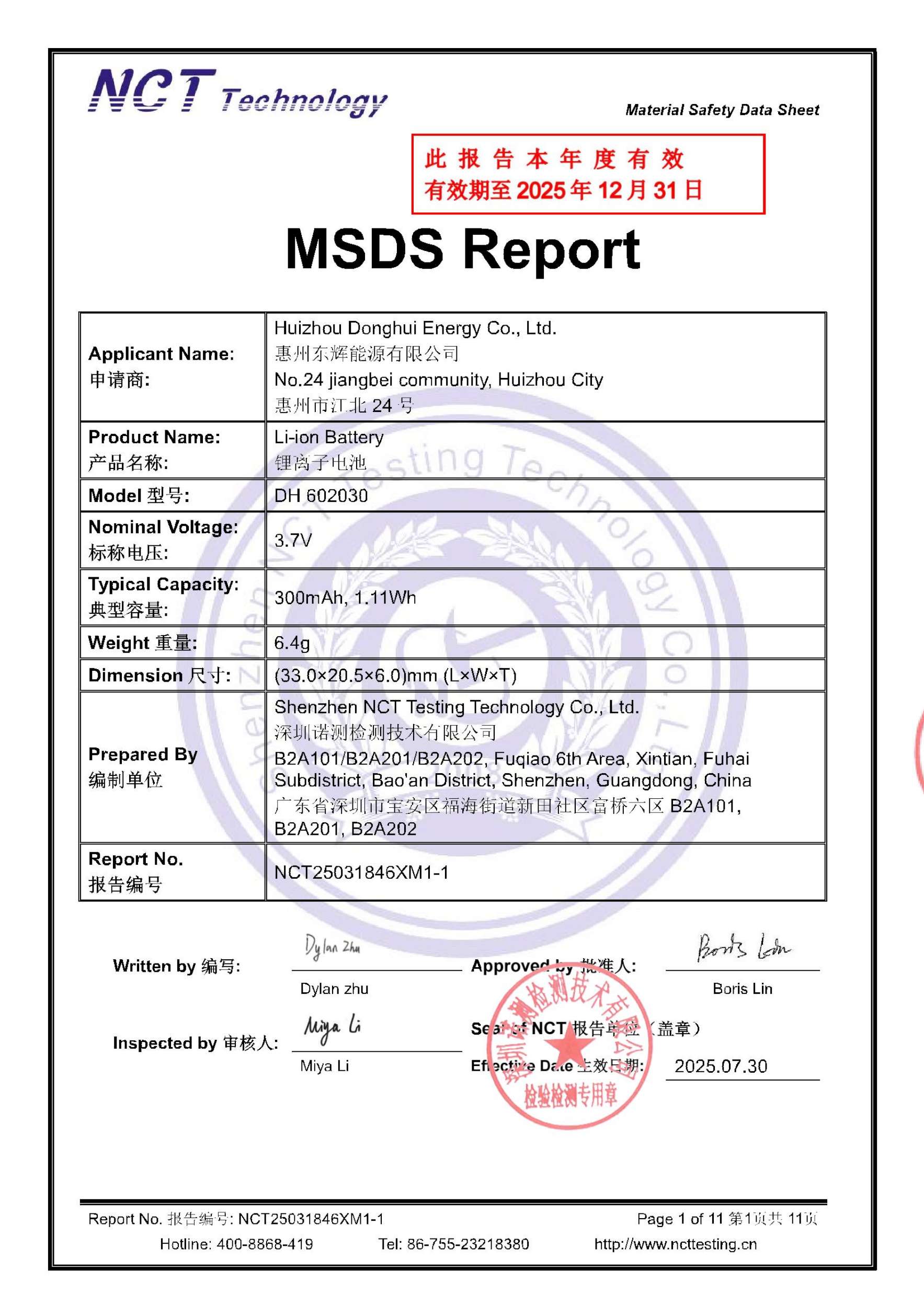 NCT25031846XM1-1
