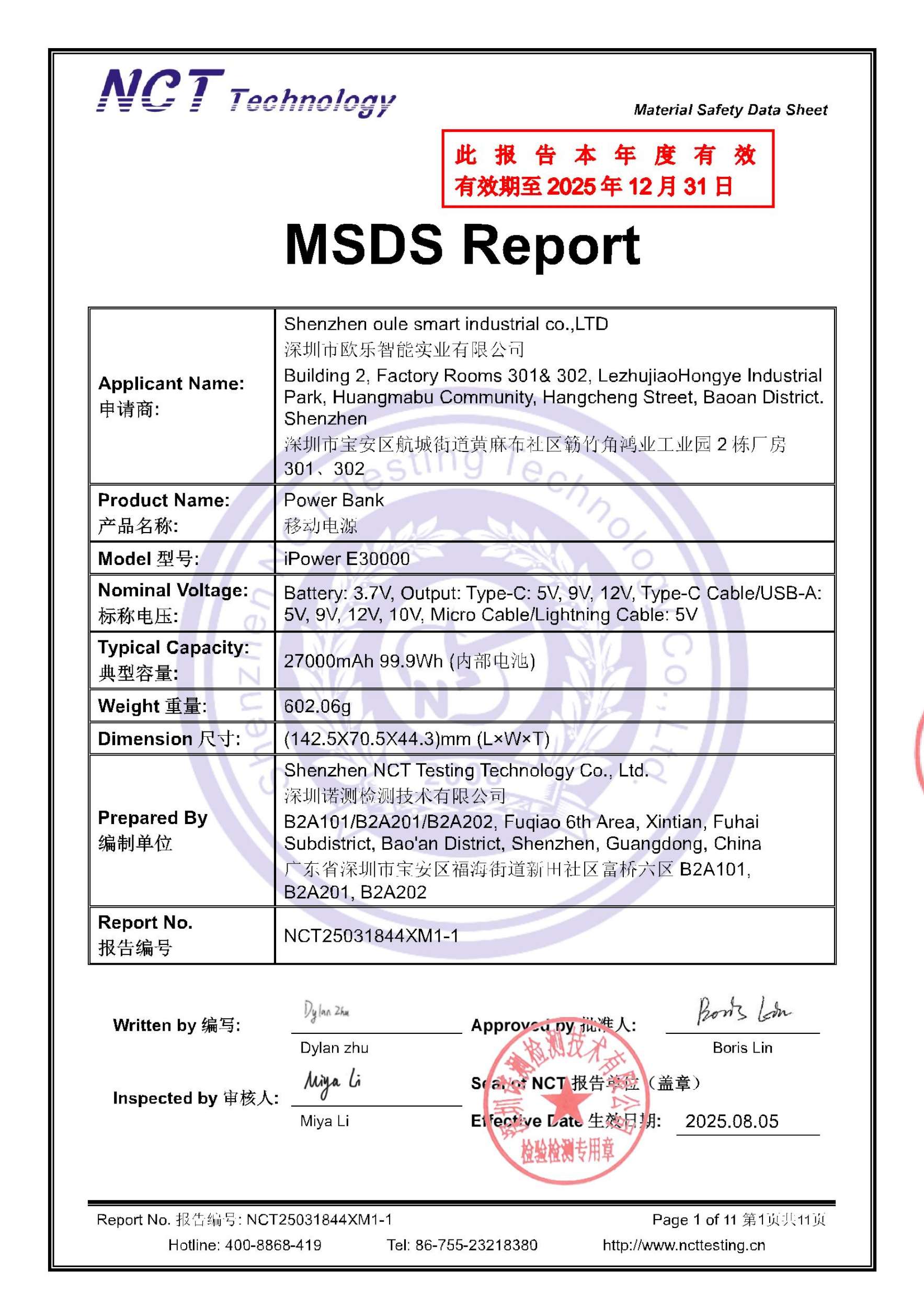 NCT25031844XM1-1