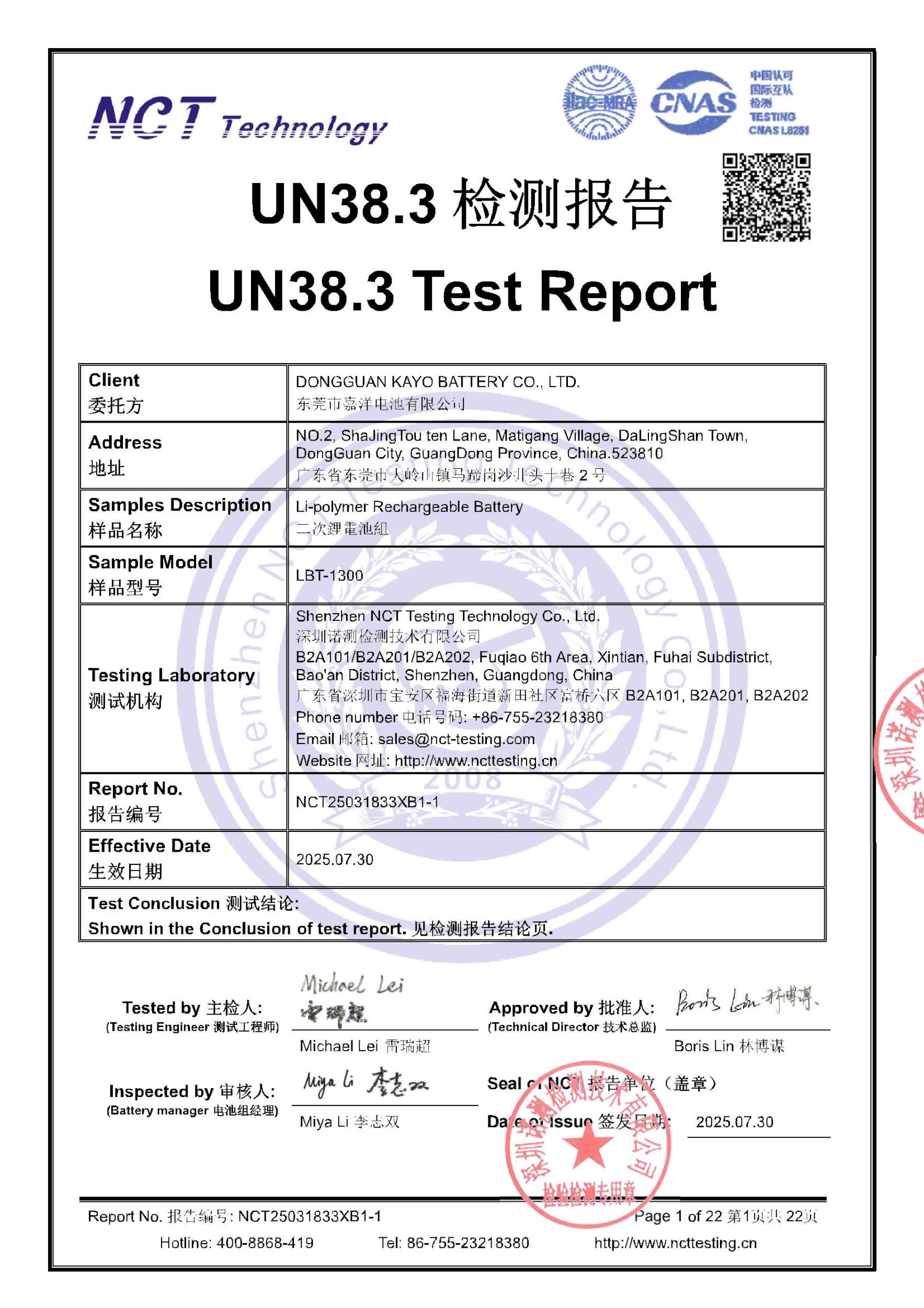 NCT25031833XB1-1