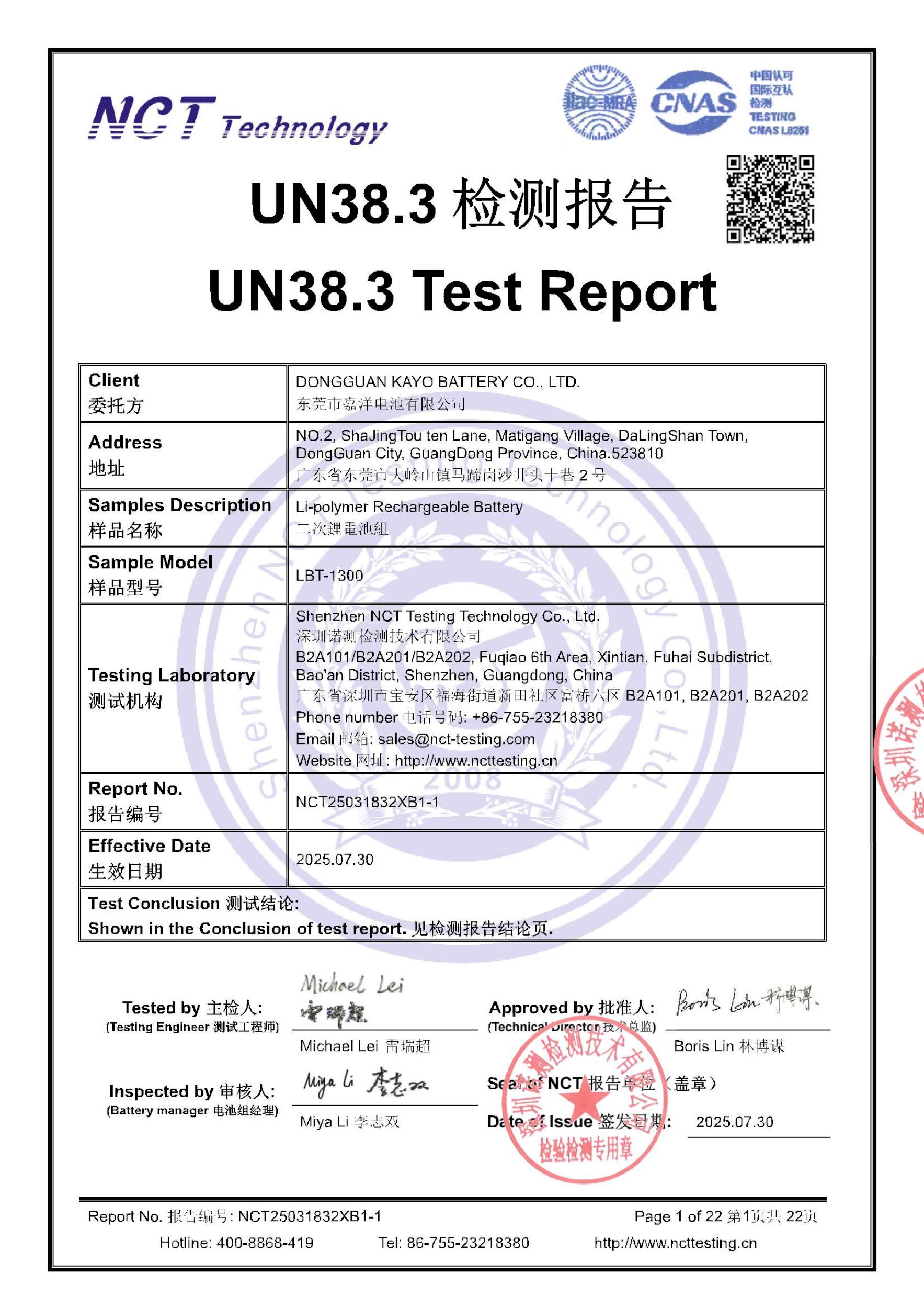NCT25031832XB1-1