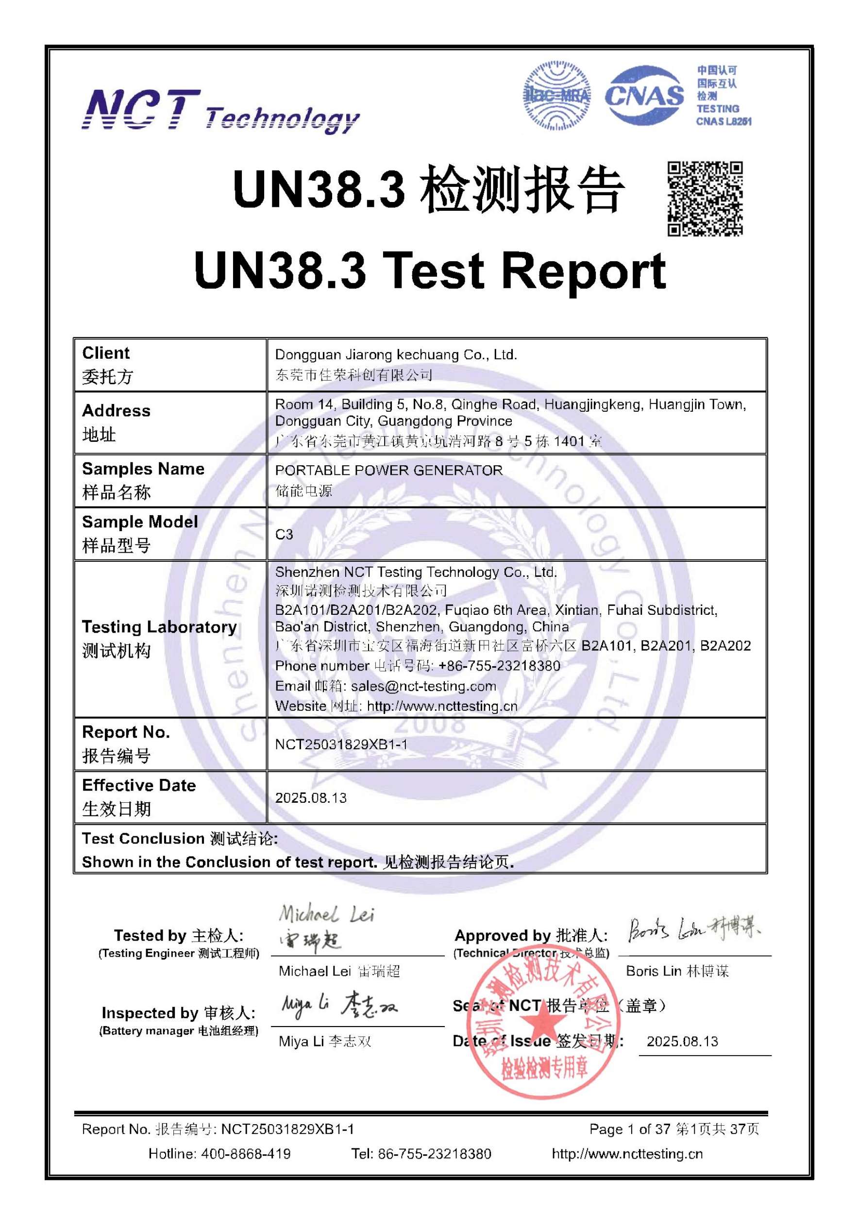 NCT25031829XB1-1