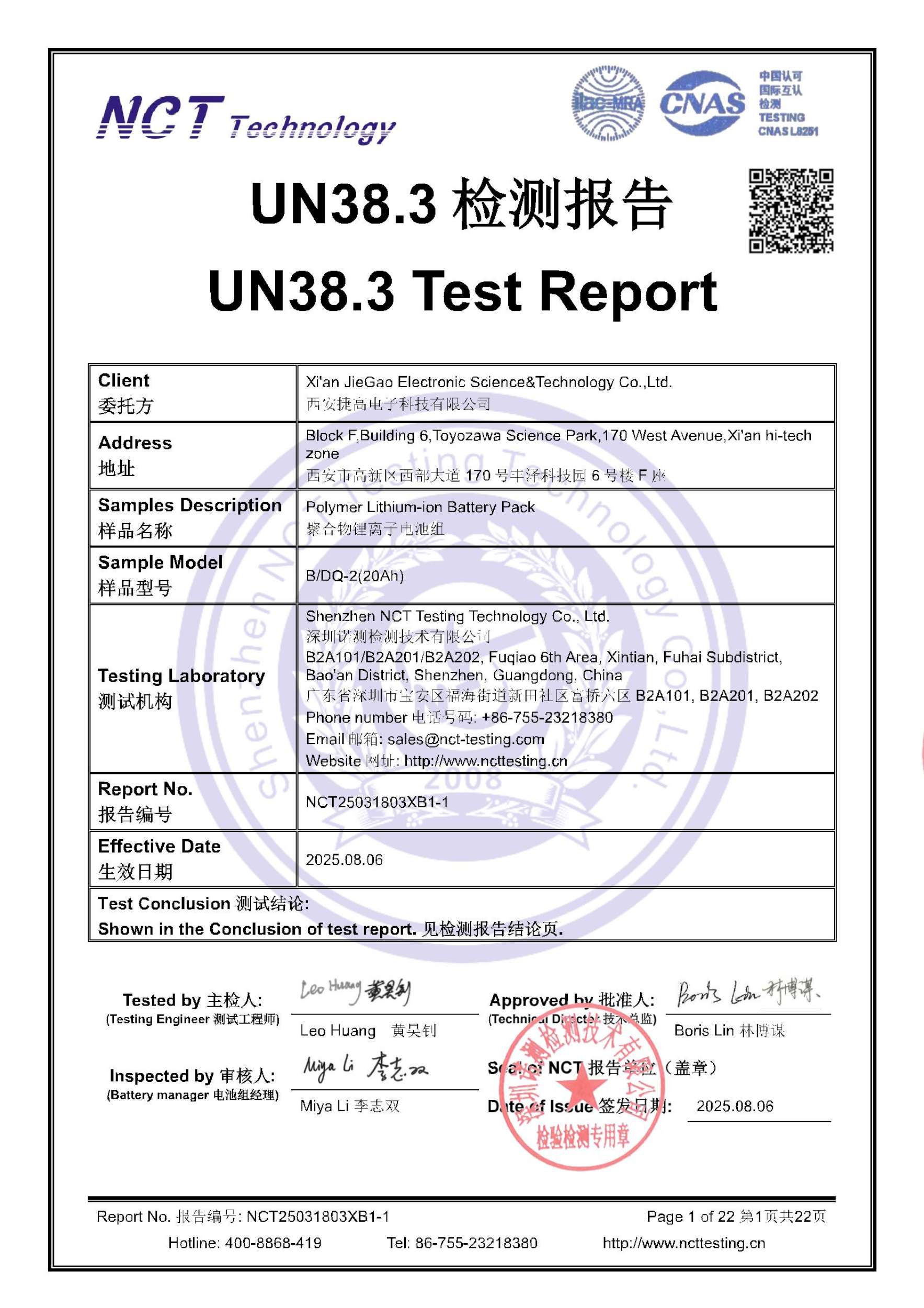 NCT25031803XB1-1