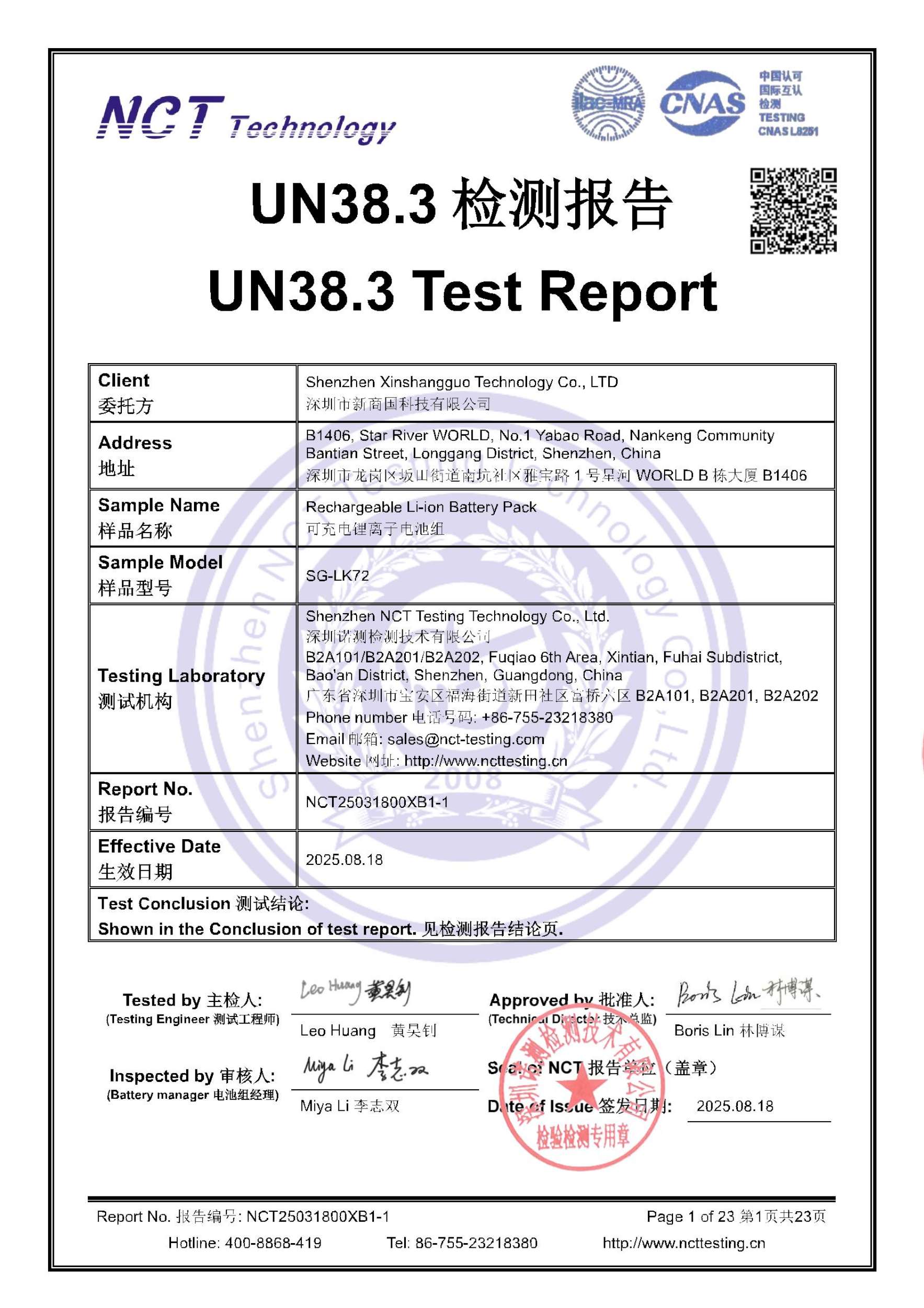 NCT25031800XB1-1